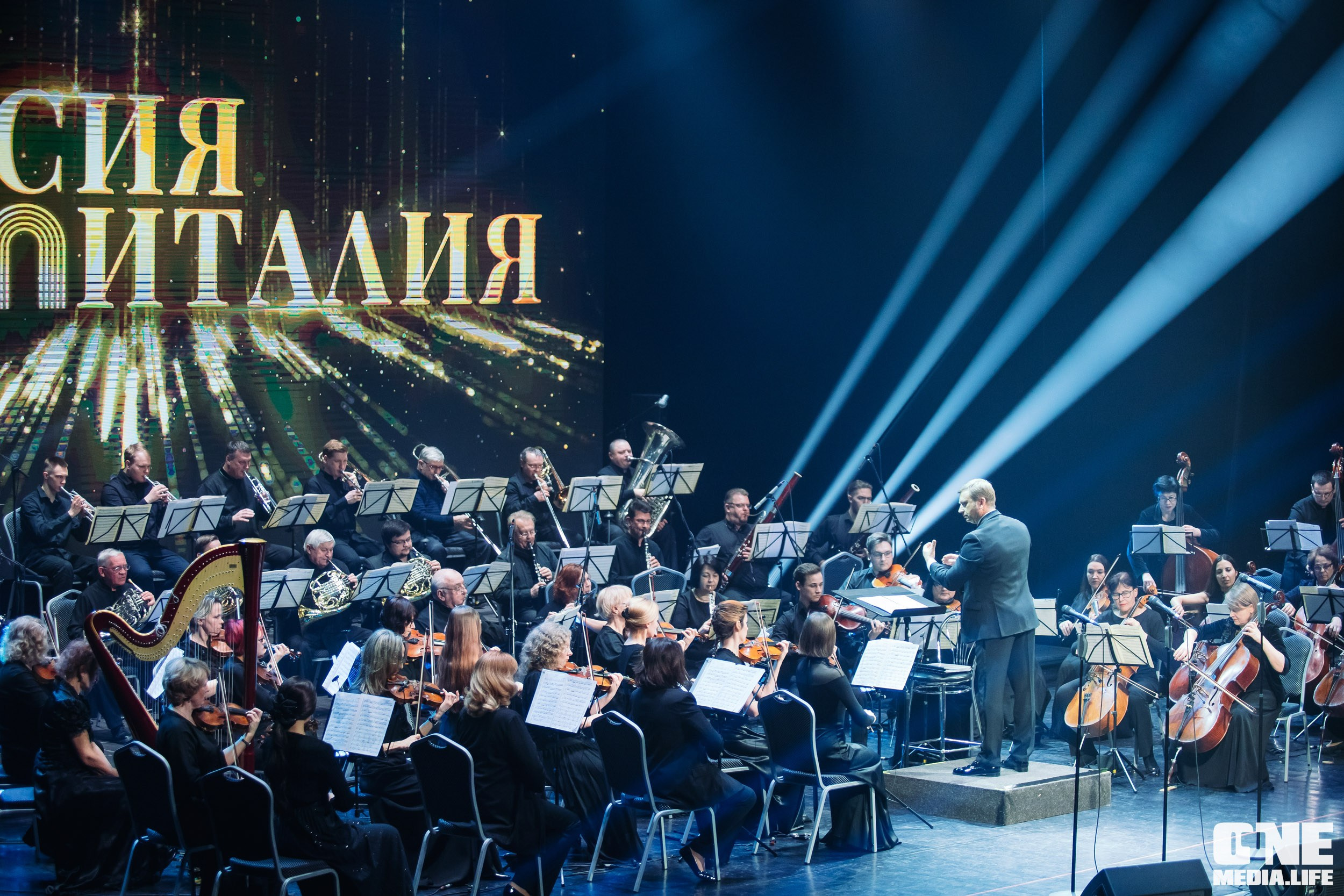 Концерт 8 марта в Янтарь холл. One Media Life: фоторепортажи, фотоотчеты с мероприятий и заведений