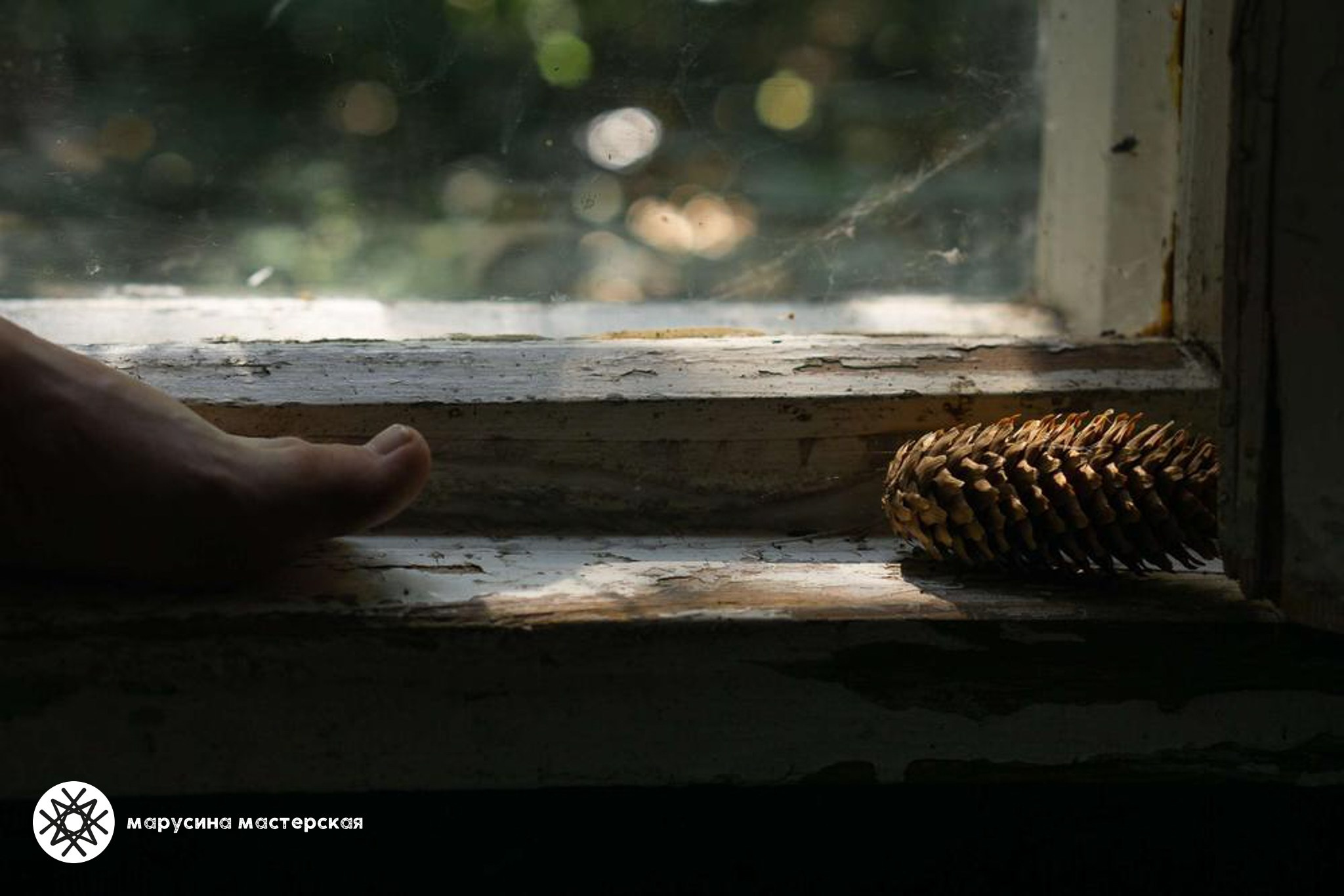 Фотография с проработанной композицией и светом