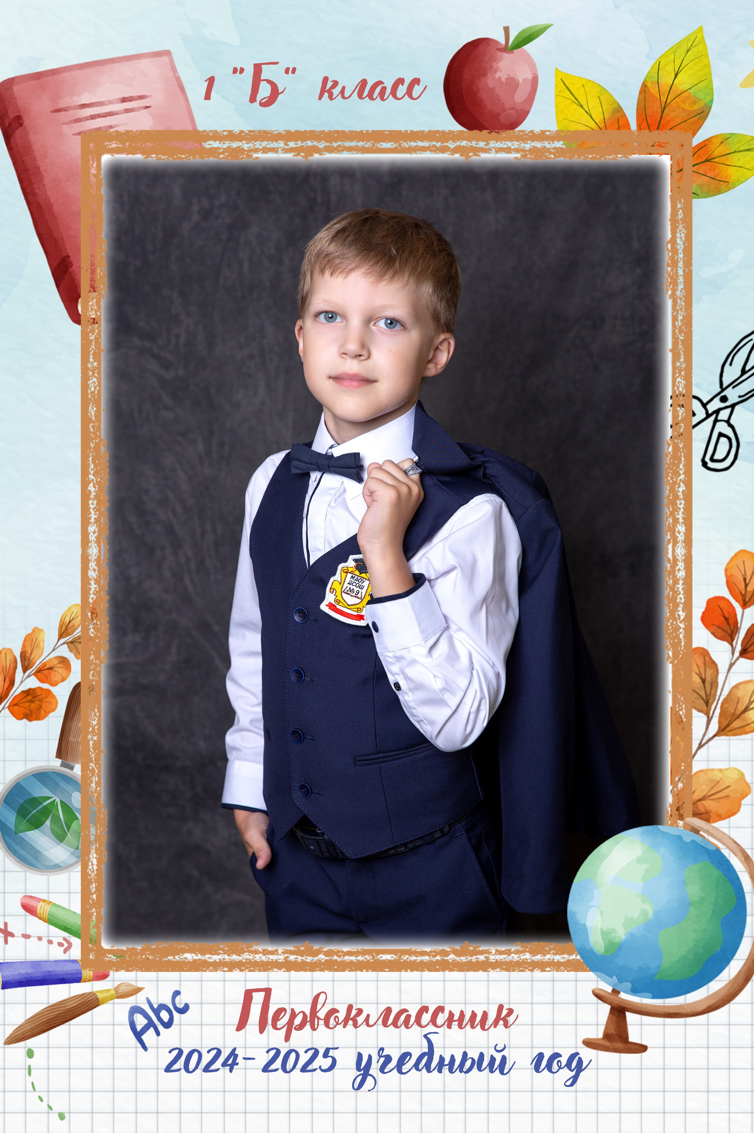 Цены для 1-3 классов. Выпускной альбом в Москве и Домодедово Вышка Школьный фотограф