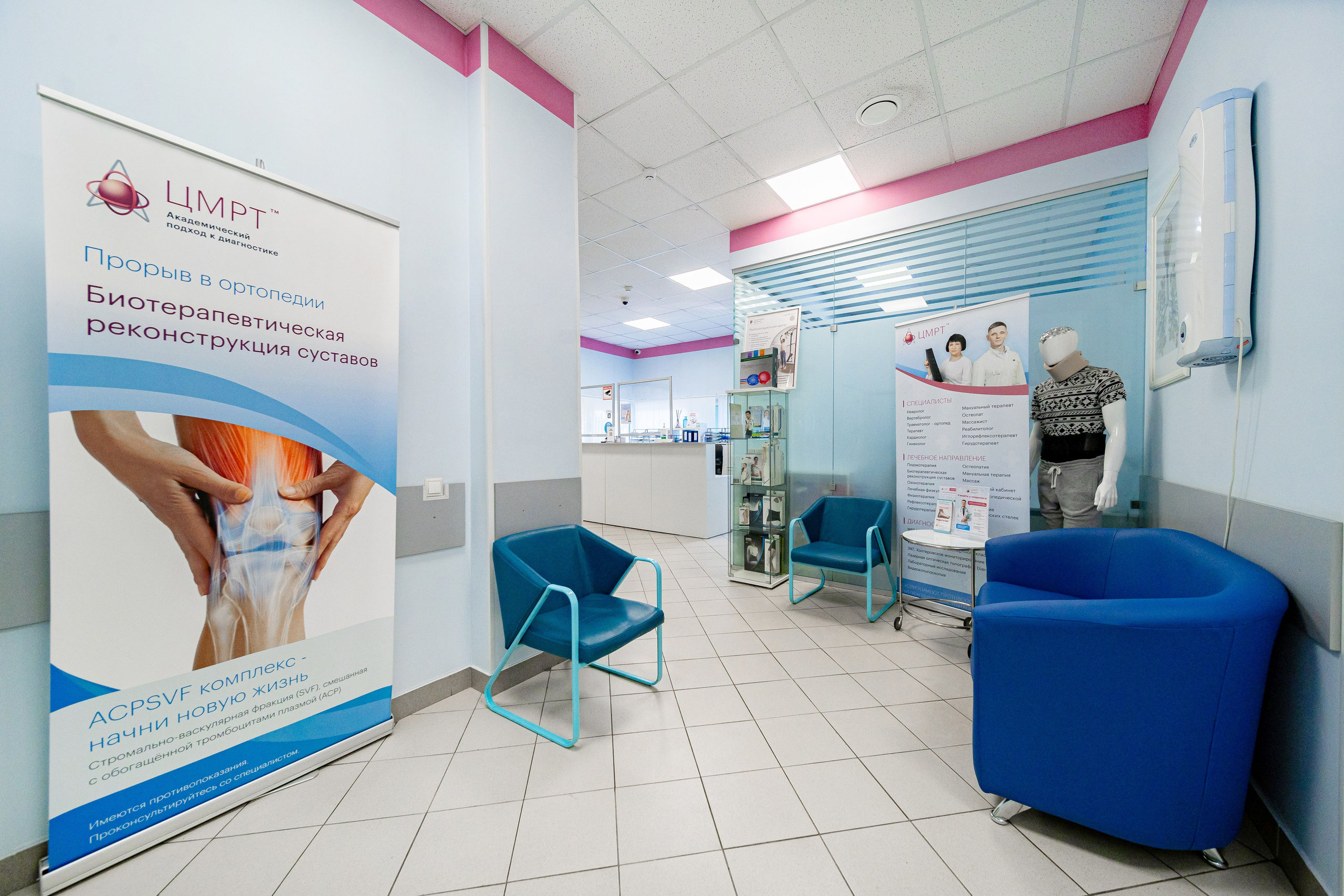 Интерьерная съемка медицинского центра ЦМРТ
