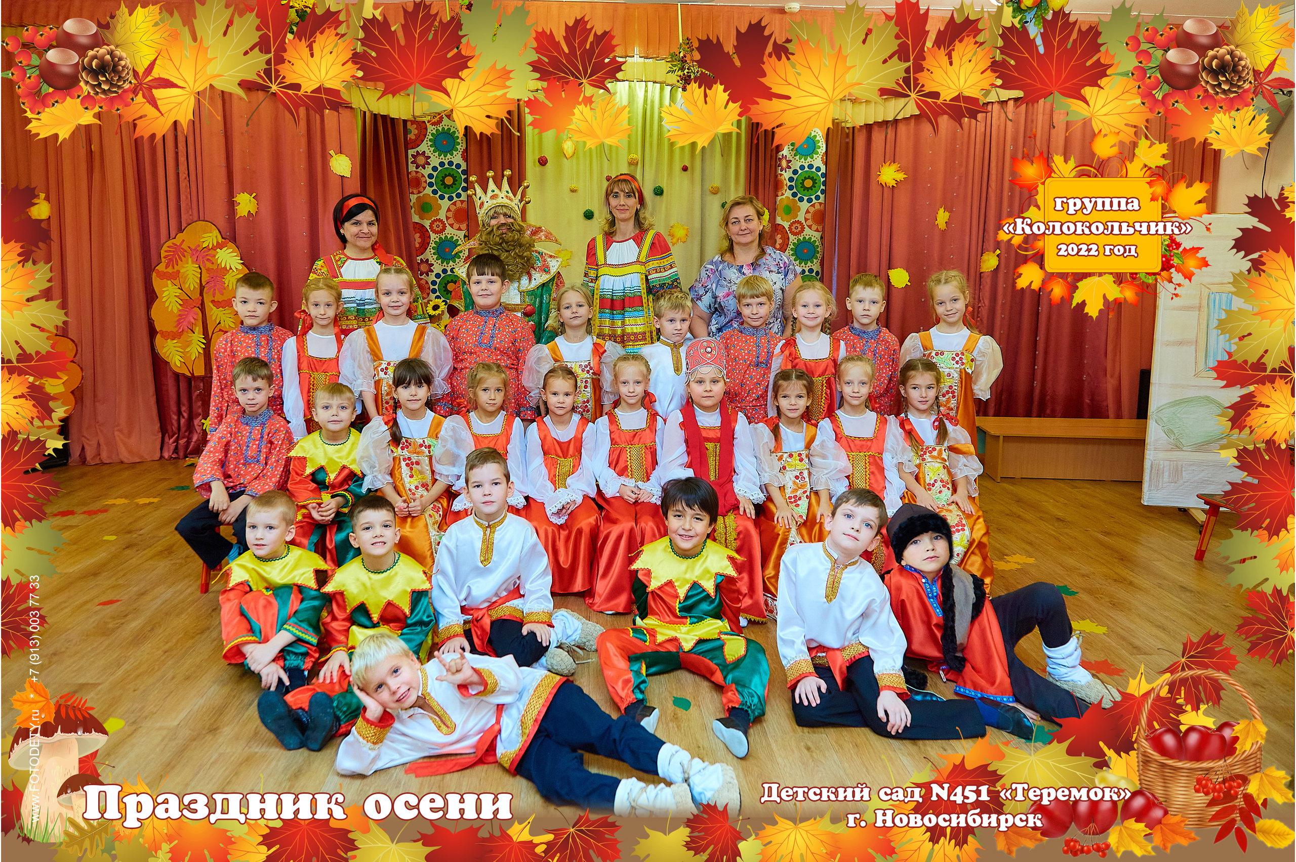 Общие фотографии виньетки. Выпускной альбом Новосибирск