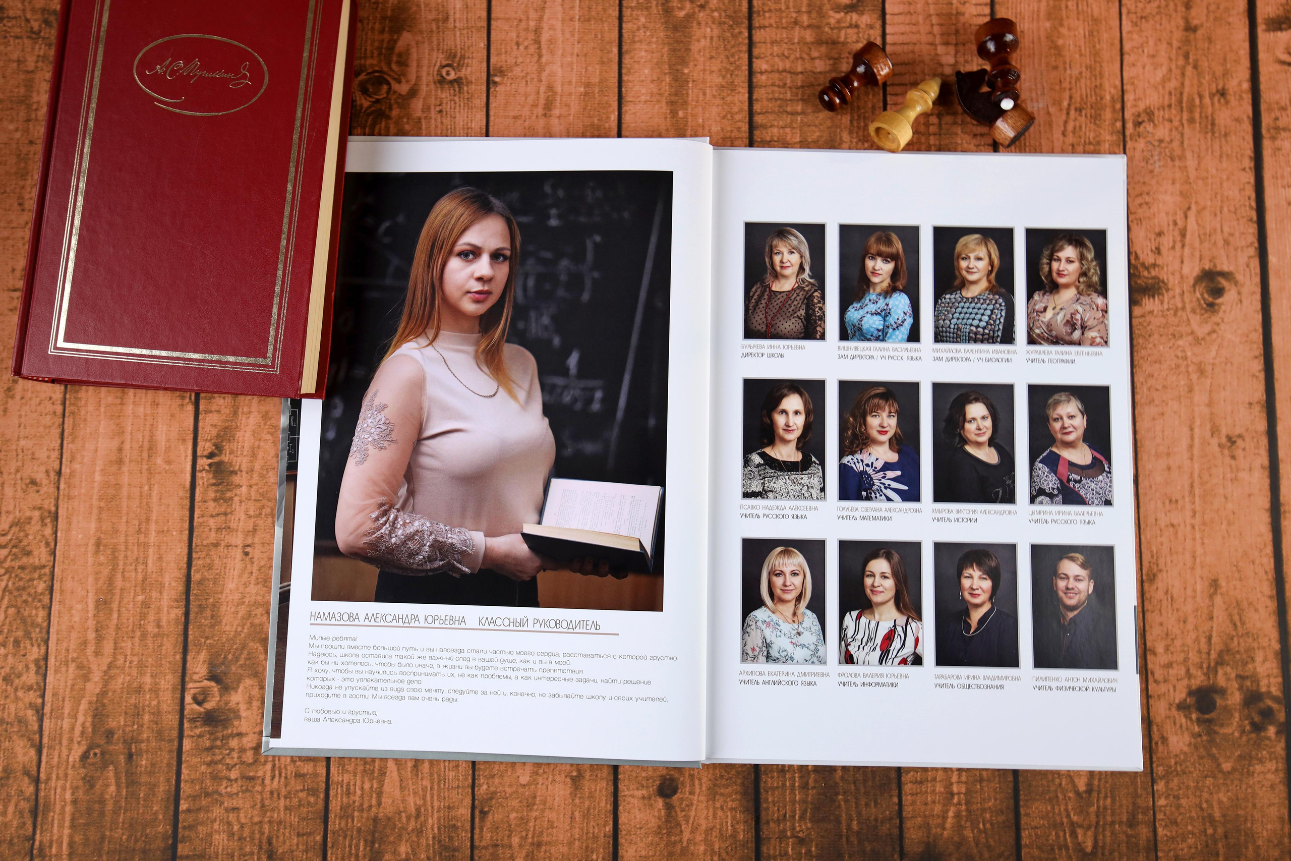 Эксклюзивная фотокнига выпускника «Цитатник». Выпускной альбом Новосибирск