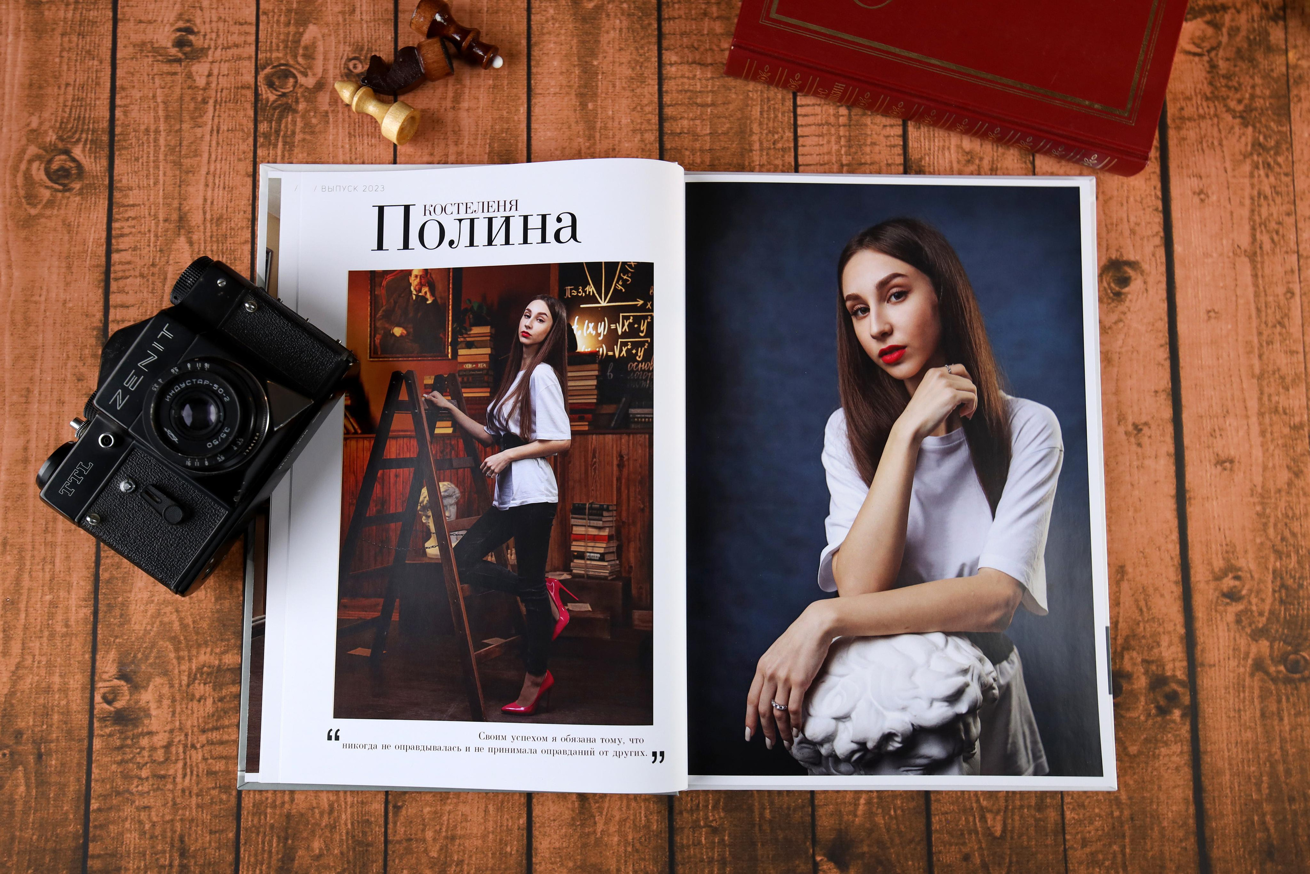 Эксклюзивная фотокнига выпускника «Цитатник». Выпускной альбом Новосибирск