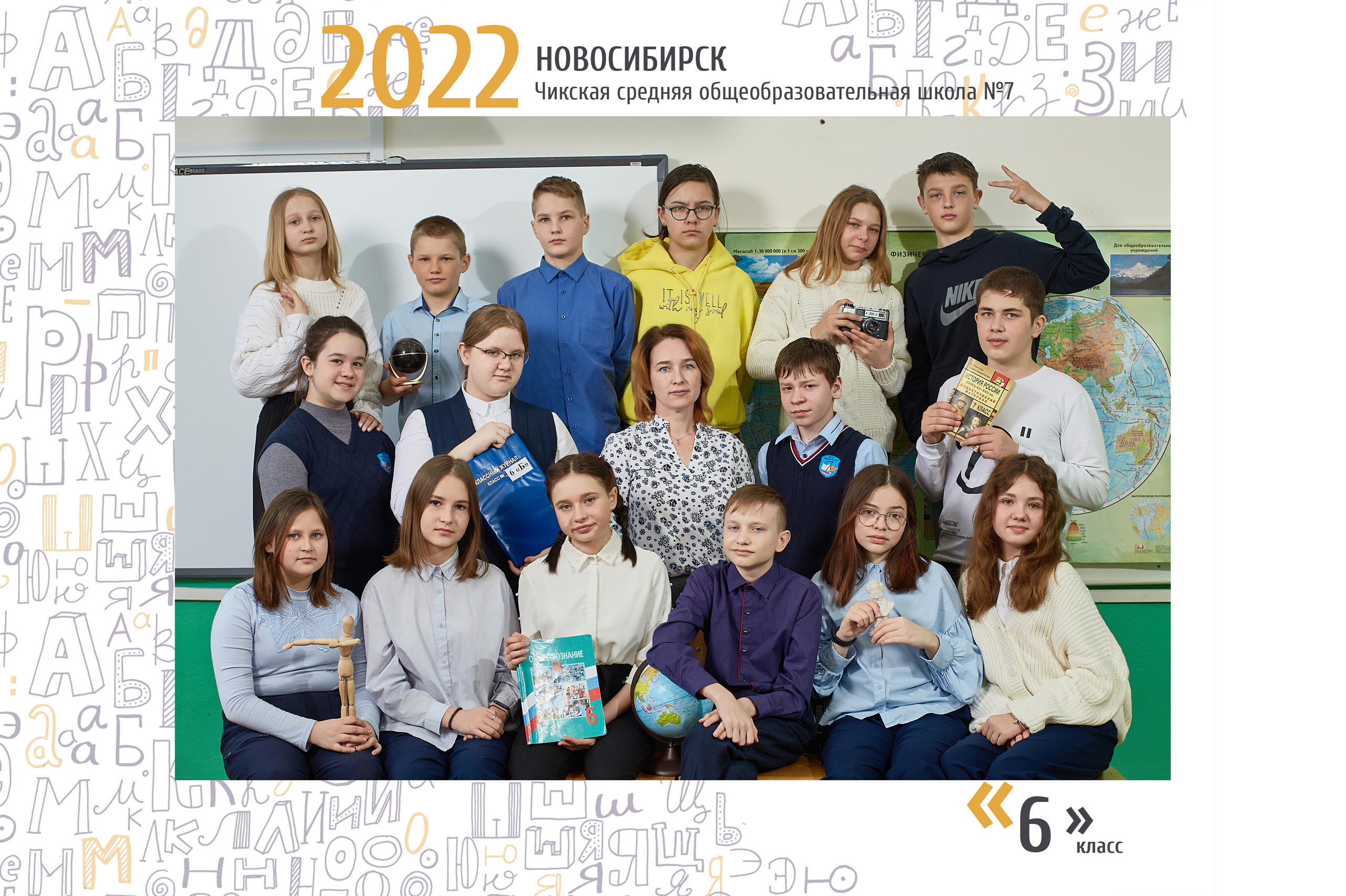 Общие фотографии виньетки. Выпускной альбом Новосибирск