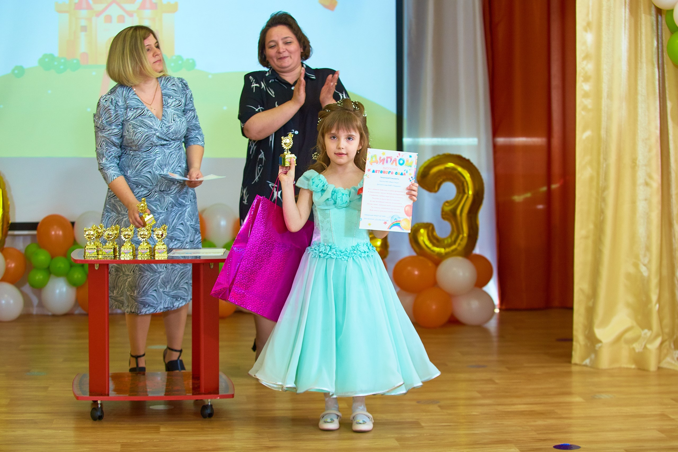 Награждение