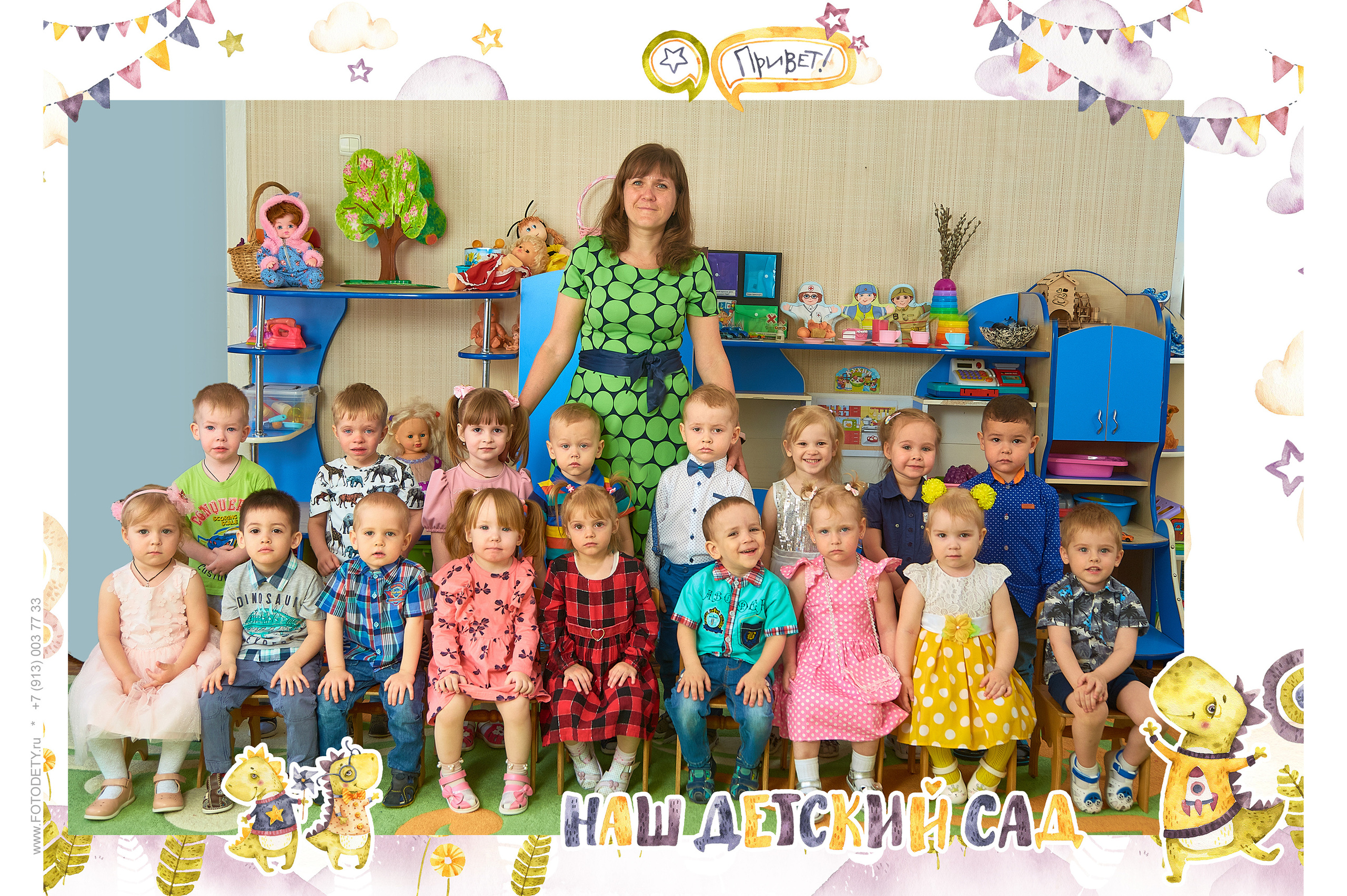 Общие фотографии виньетки. Выпускной альбом Новосибирск