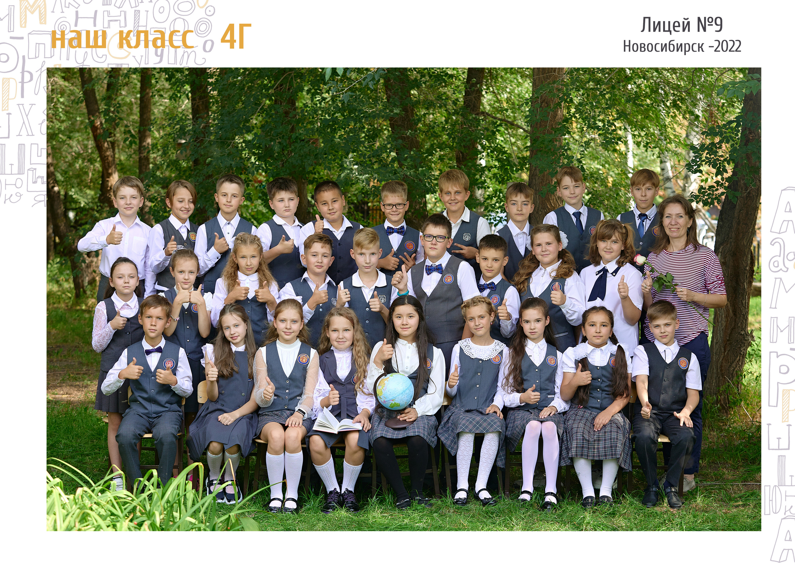 Общие фотографии виньетки. Выпускной альбом Новосибирск