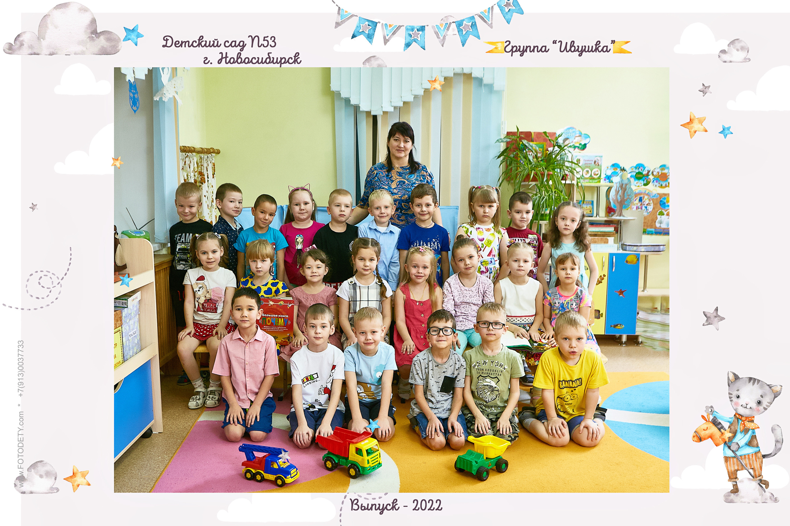 Общие фотографии виньетки. Выпускной альбом Новосибирск