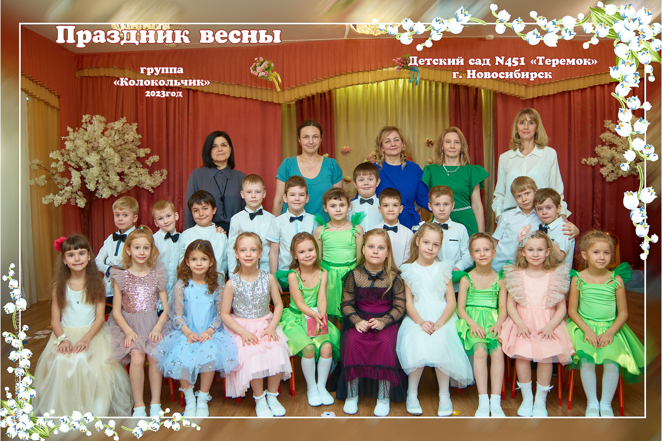 Общие фотографии виньетки. Выпускной альбом Новосибирск