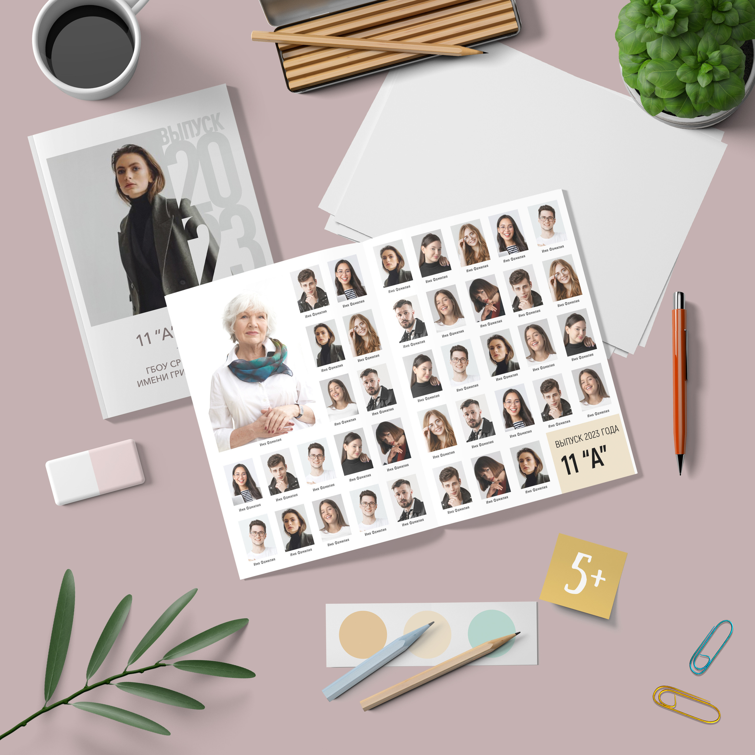 Цитатник. Выпускной альбом Новосибирск