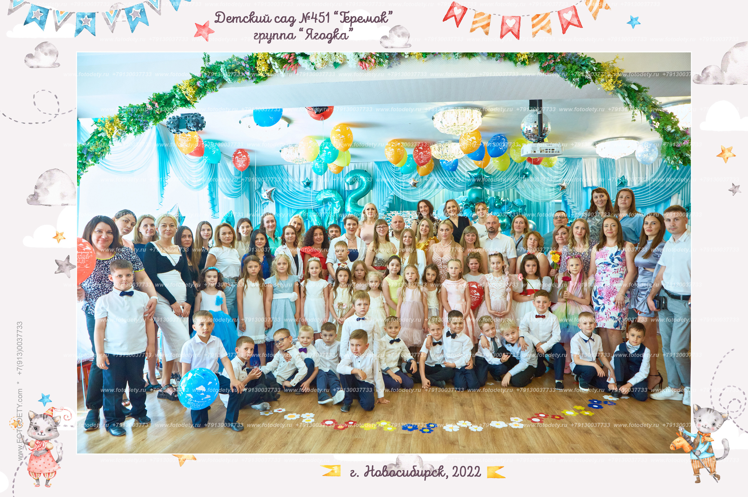 Общие фотографии виньетки. Выпускной альбом Новосибирск