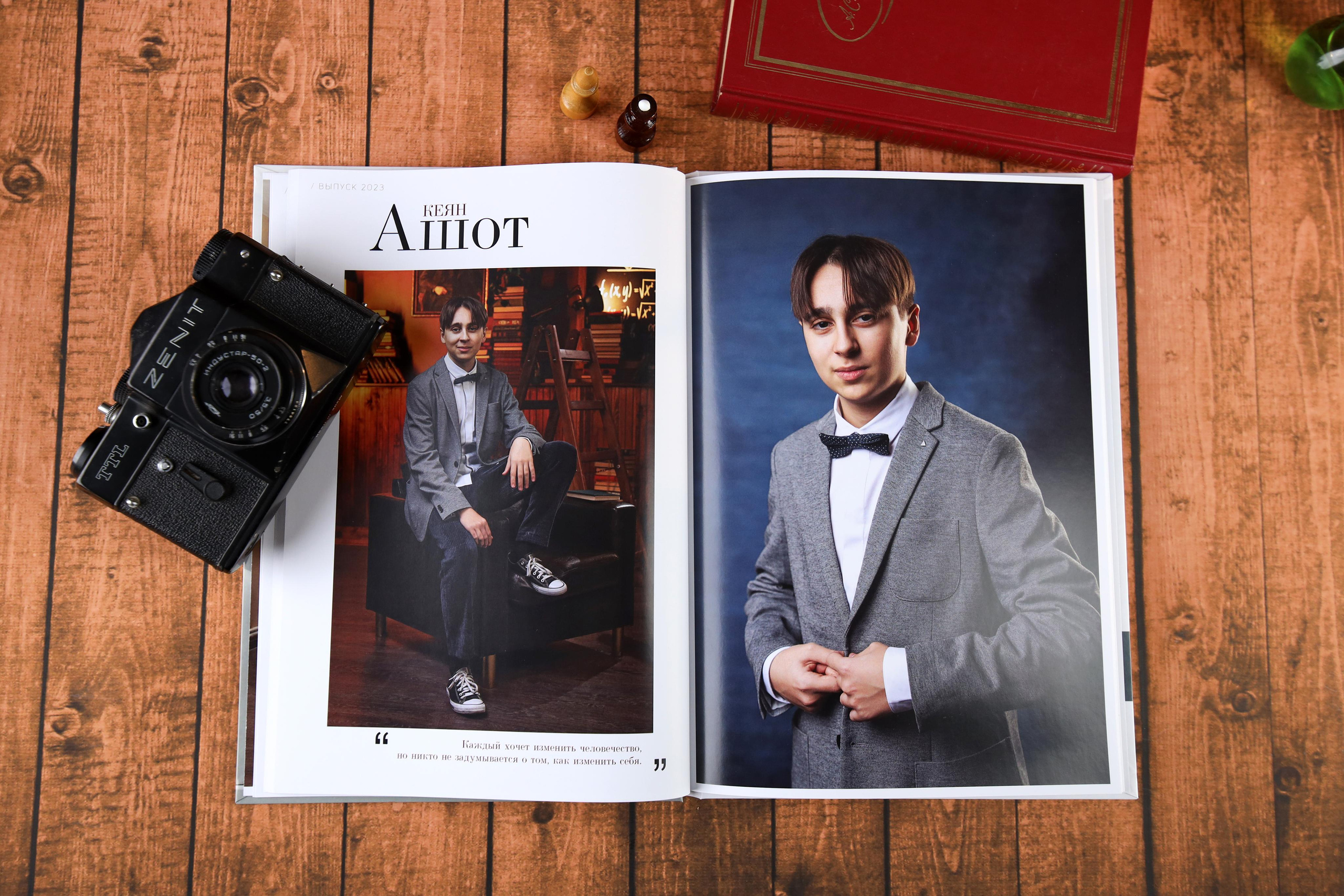 Эксклюзивная фотокнига выпускника «Цитатник». Выпускной альбом Новосибирск