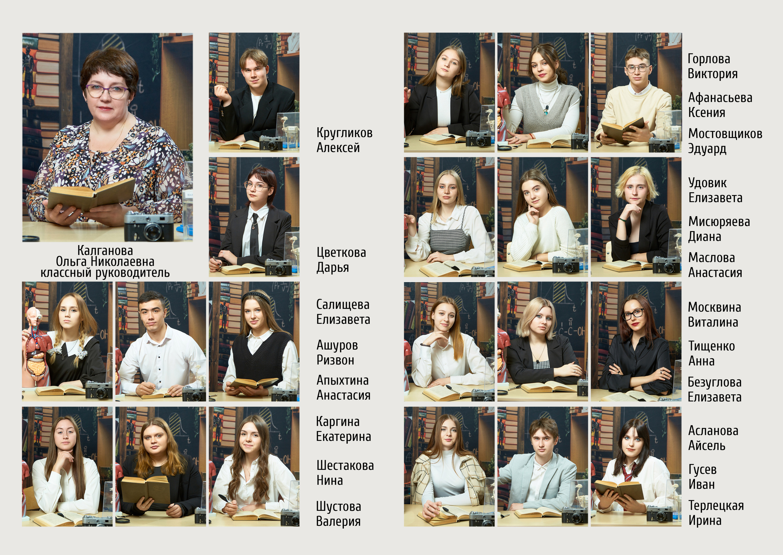 Общие фотографии виньетки. Выпускной альбом Новосибирск