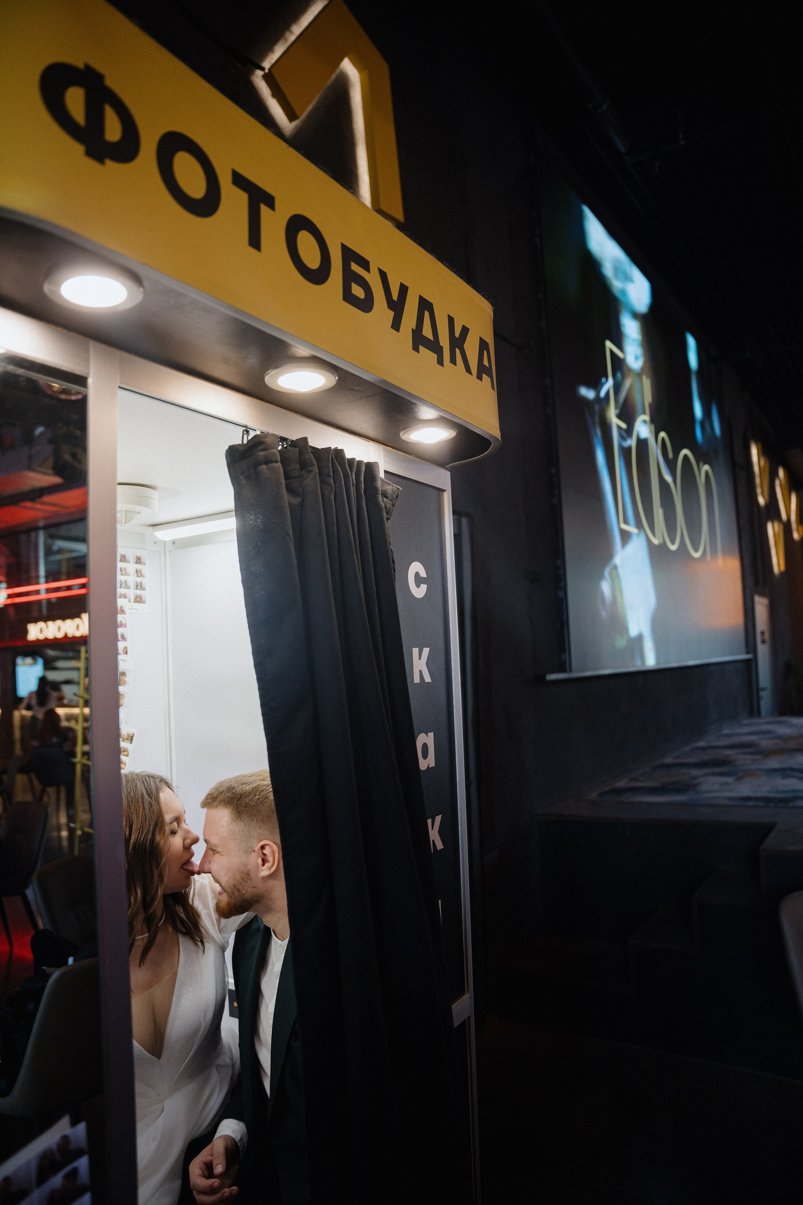 08 АВГУСТА 2024. Фотограф Томск, Новосибирск Влад Свириденко