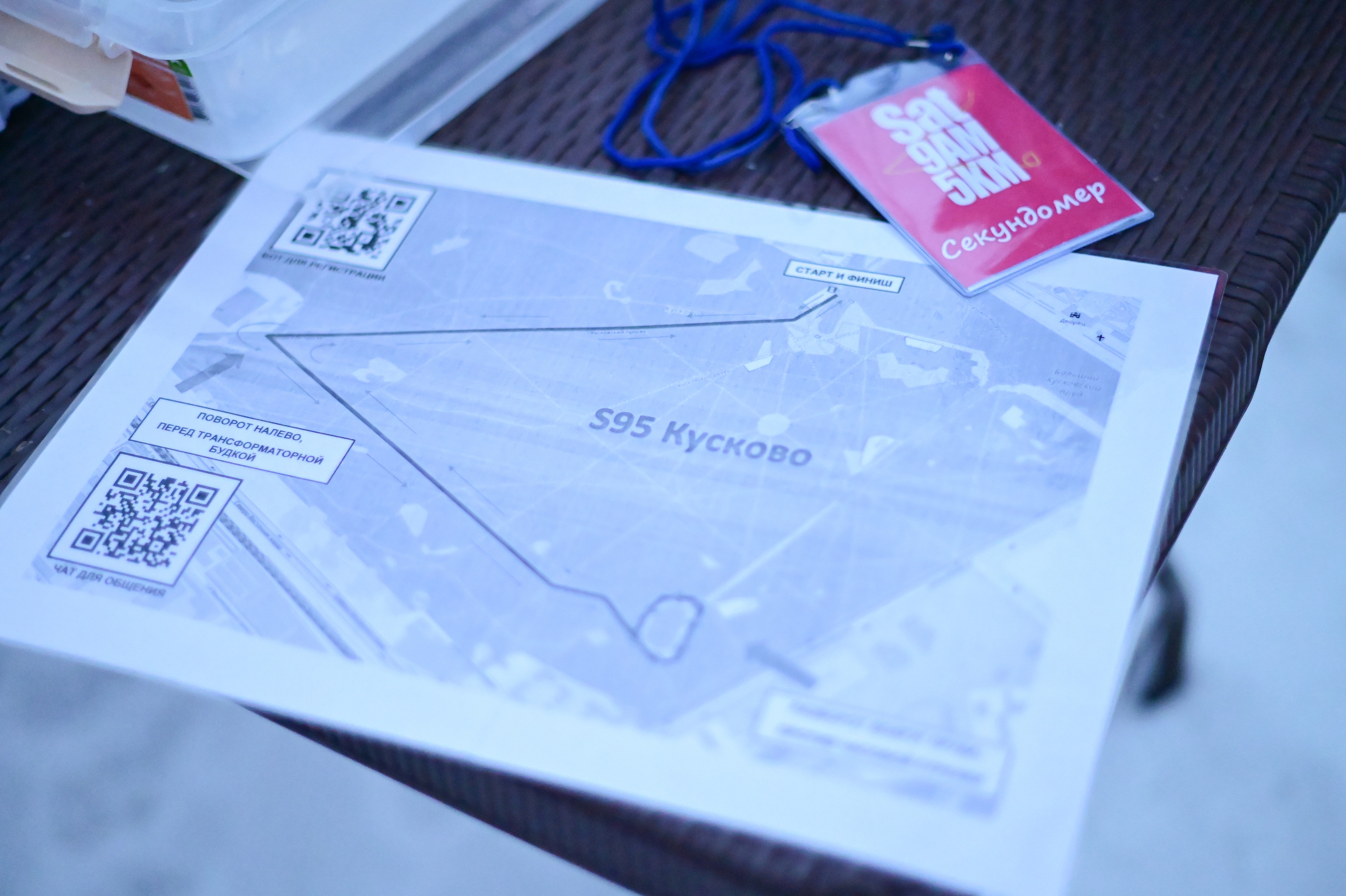 Sat9am5km Кусково (14.01.23). Фотограф | Ирина Гамзинова | Москва