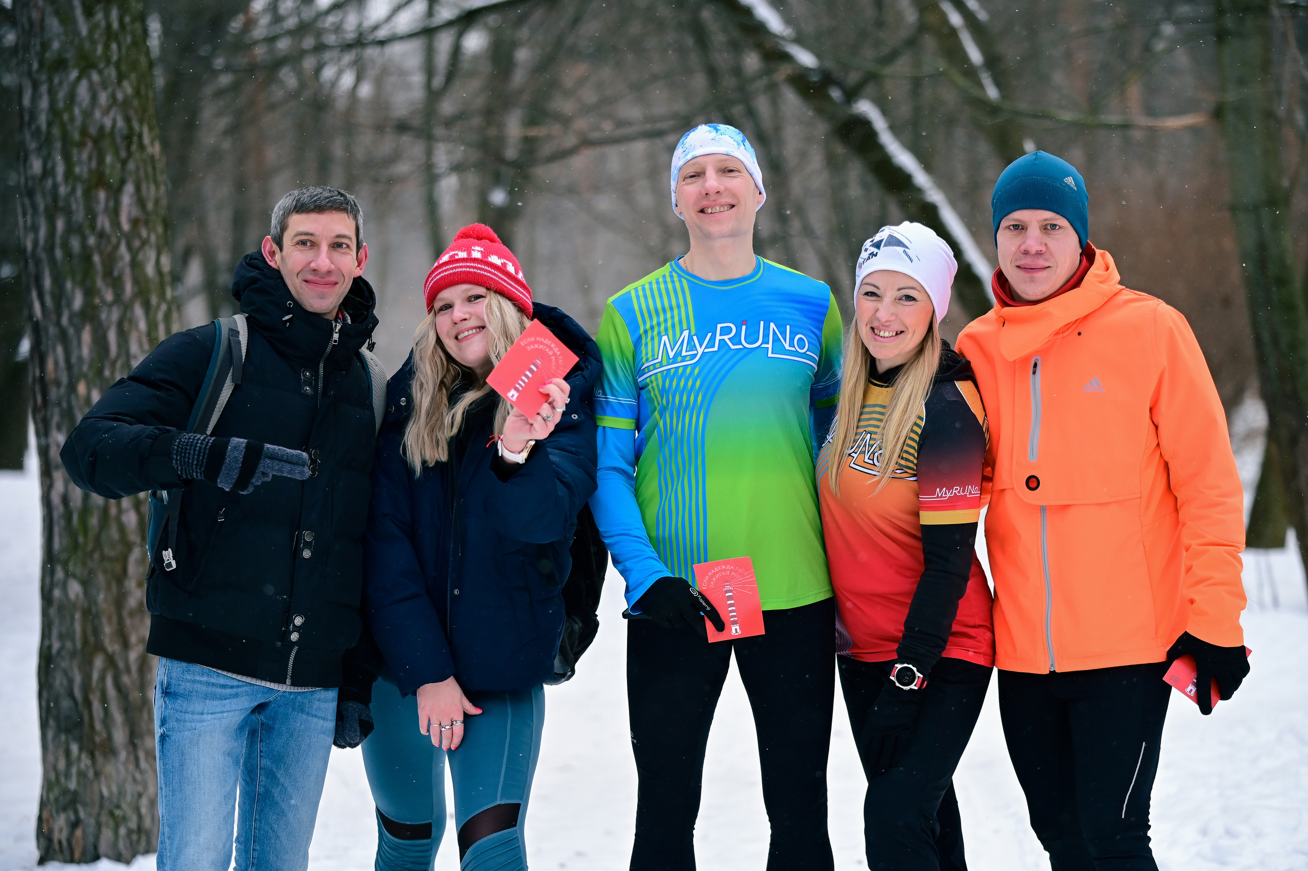 Sat9am5km x GRI (Кузьминки 18.02.23). Фотограф | Ирина Гамзинова | Москва