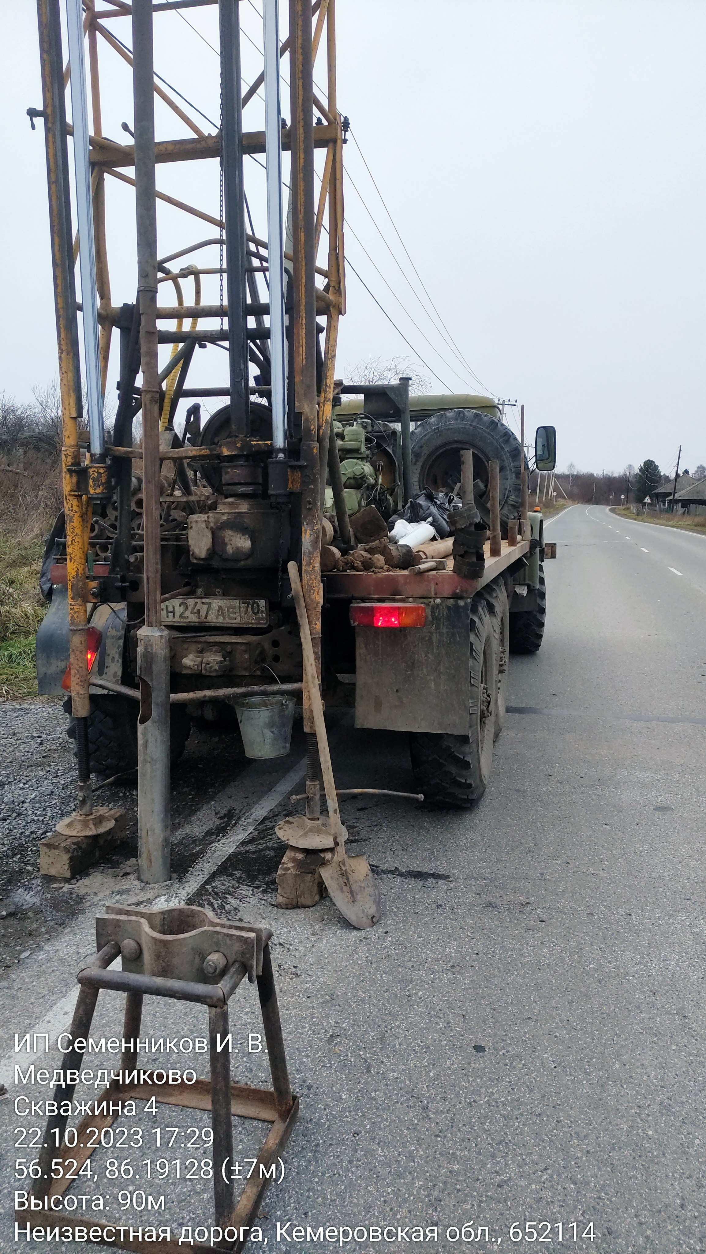 БУРЕНИЕ СКВАЖИН НА ВОДУ