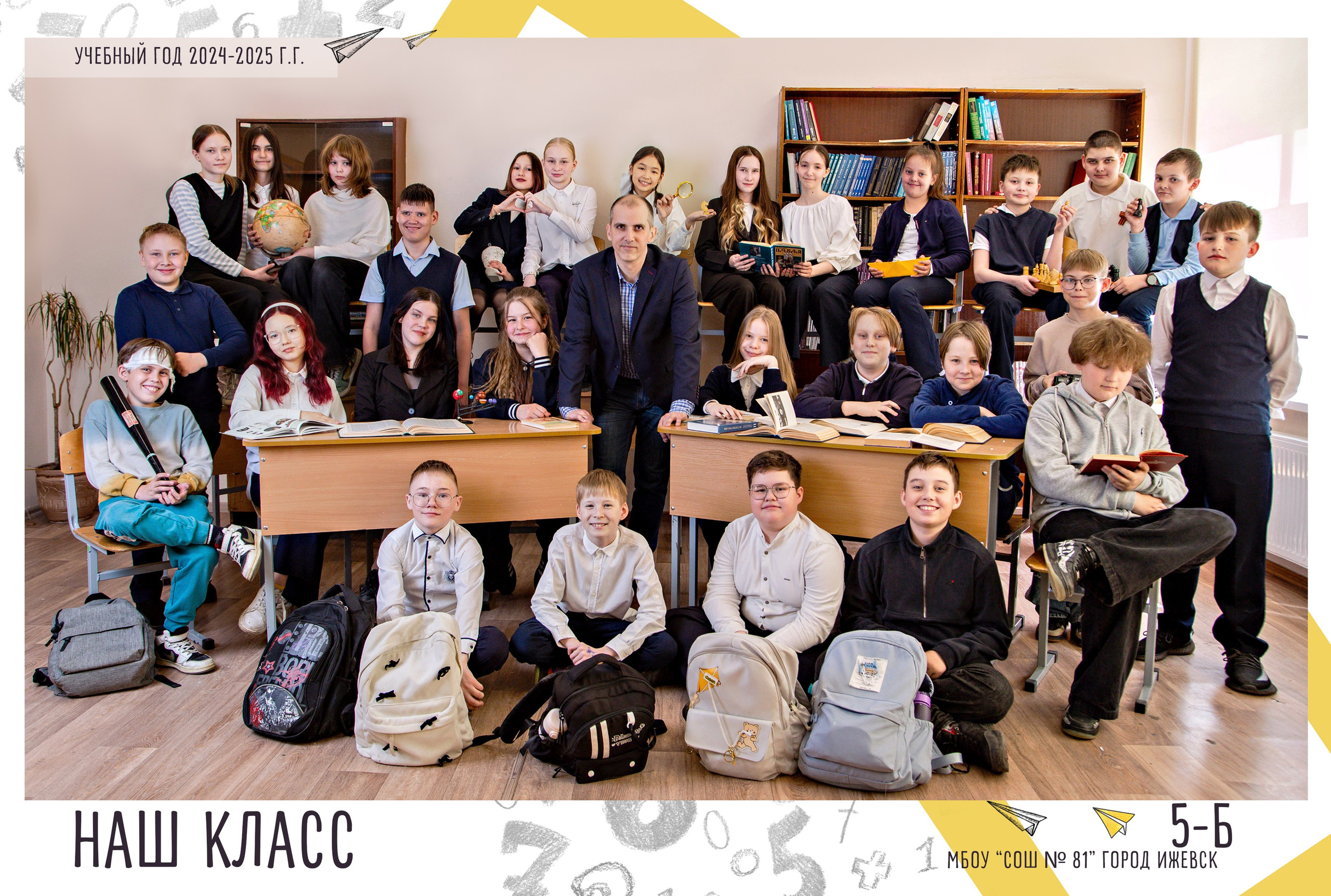 НАЧАЛЬНАЯ ШКОЛА. ШКОЛЬНЫЙ И ДЕТСКИЙ ФОТОГРАФ В ИЖЕВСКЕ ОКСАНА ПЕРЕВОЗЧИКОВА, ВЫПУСКНЫЕ АЛЬБОМЫ