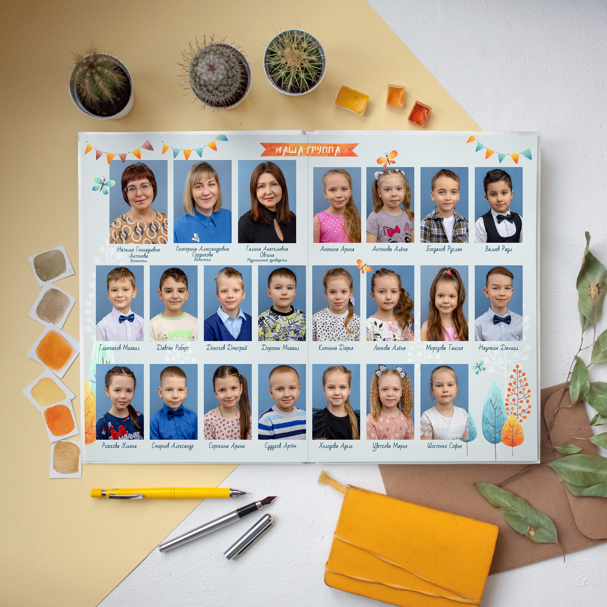 Детский сад Оптимальный Плюс 12 страниц