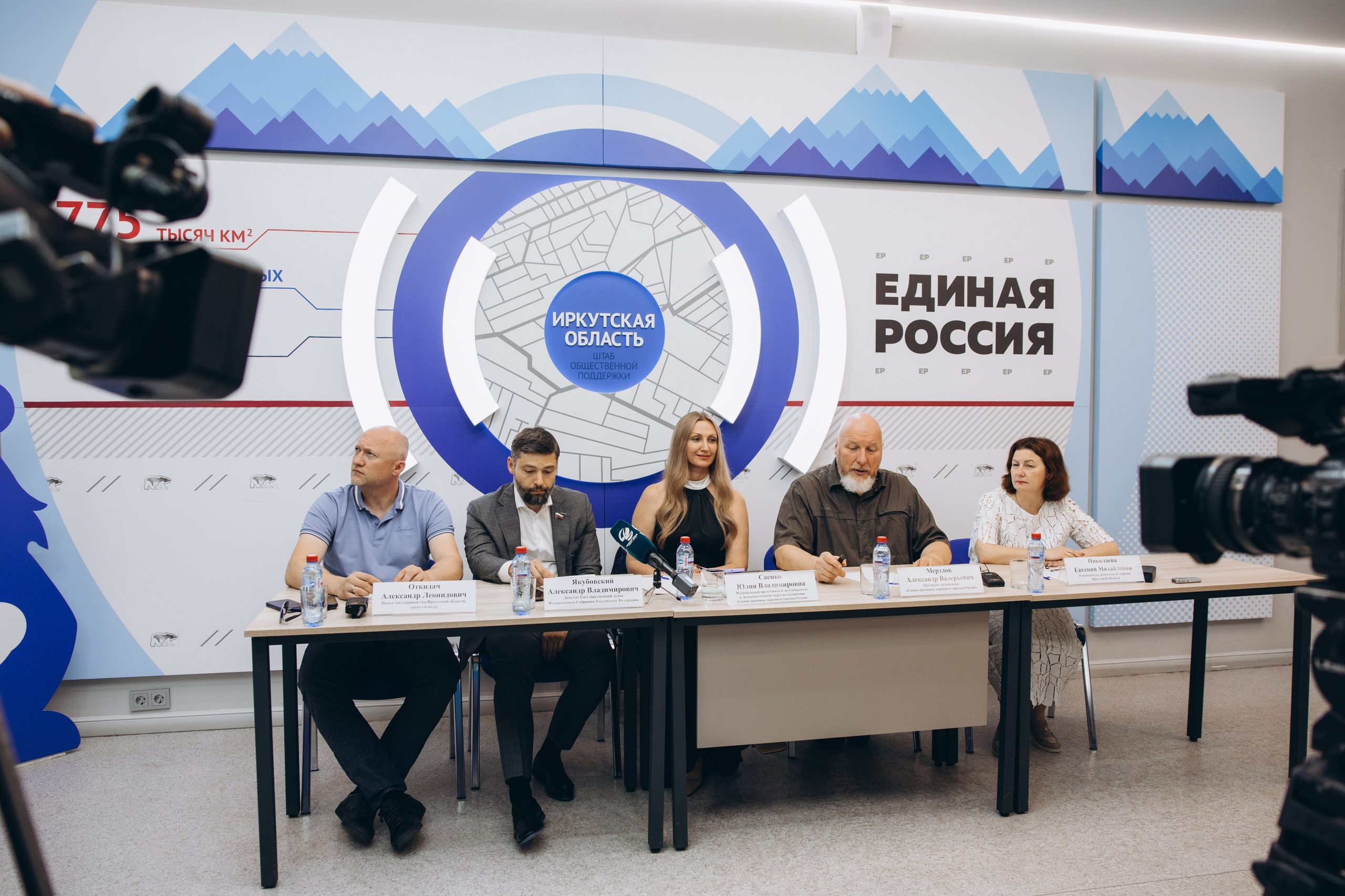 Конференция. Свадебный, семейный фотограф в Иркутске Светлана Макаричева