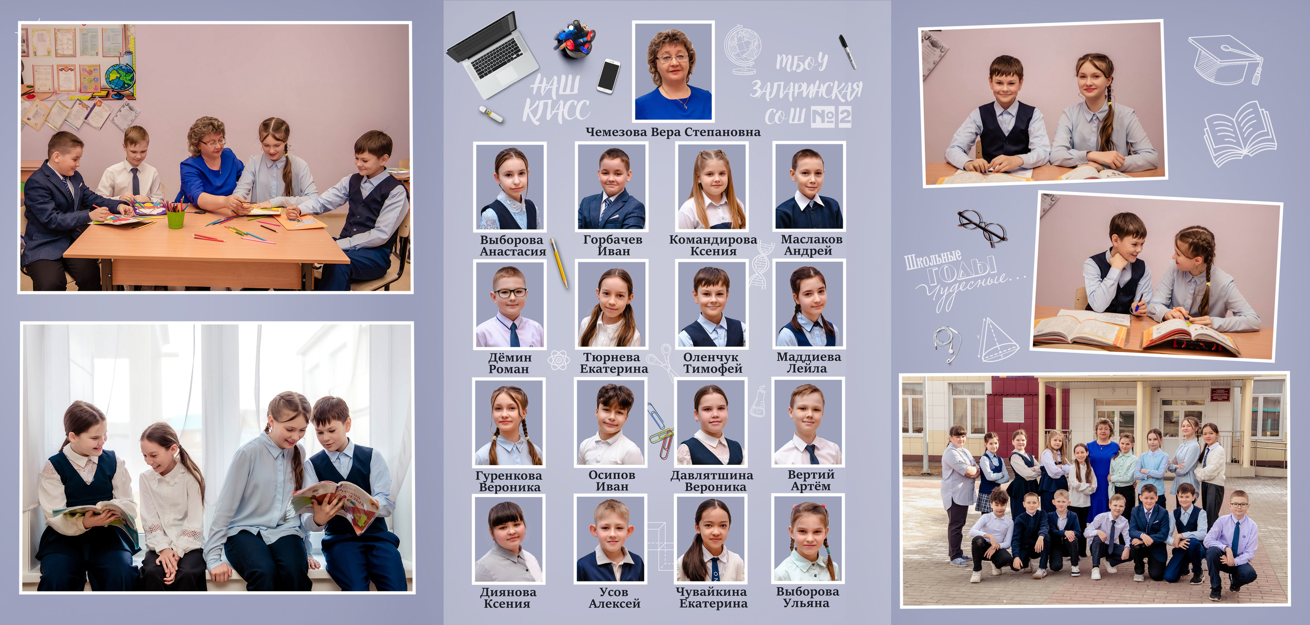 Дизайны макетов 4 кл. Семейный и детский фотограф Татьяна Перевалова