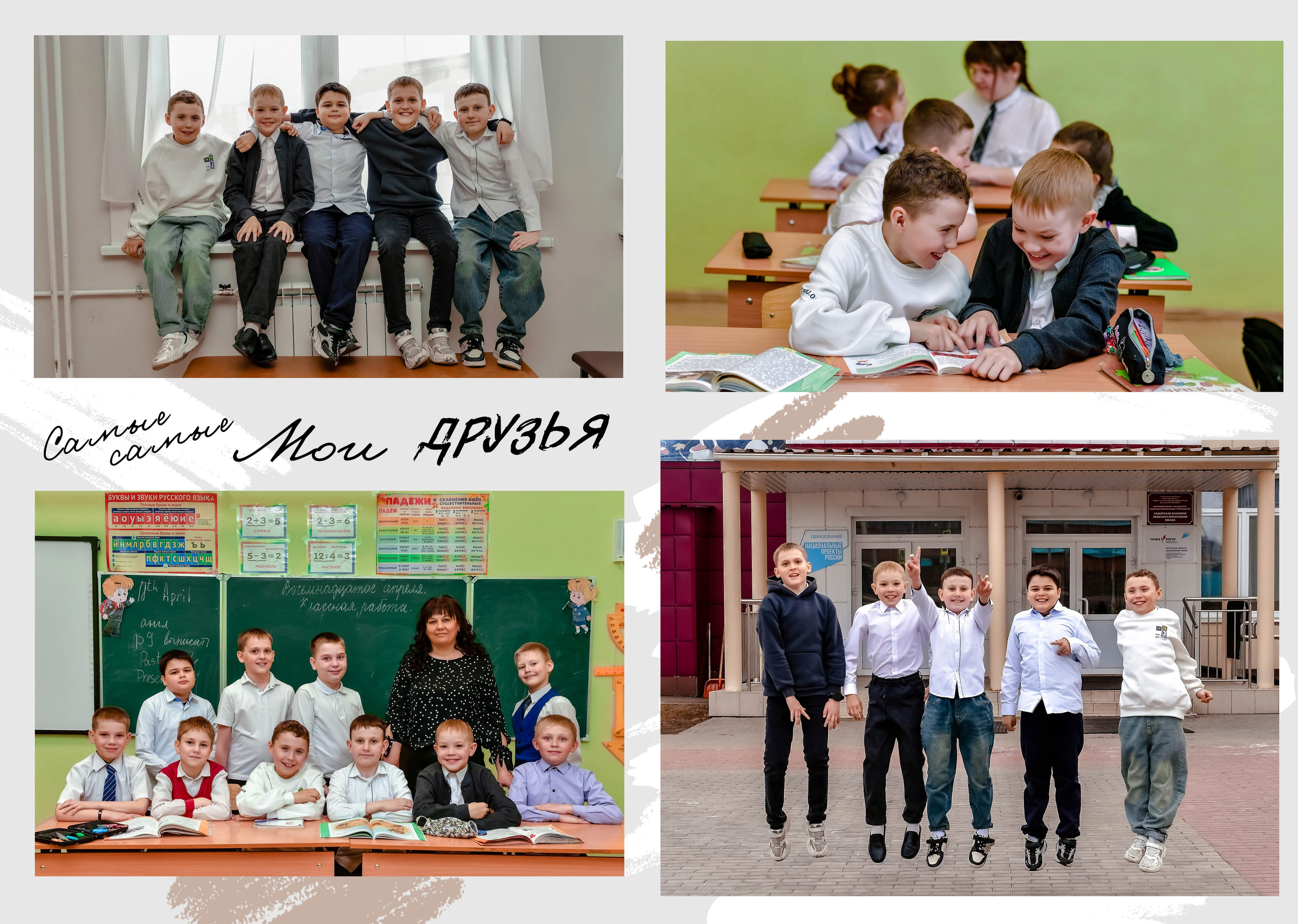 Дизайны макетов 4 кл. Семейный и детский фотограф Татьяна Перевалова