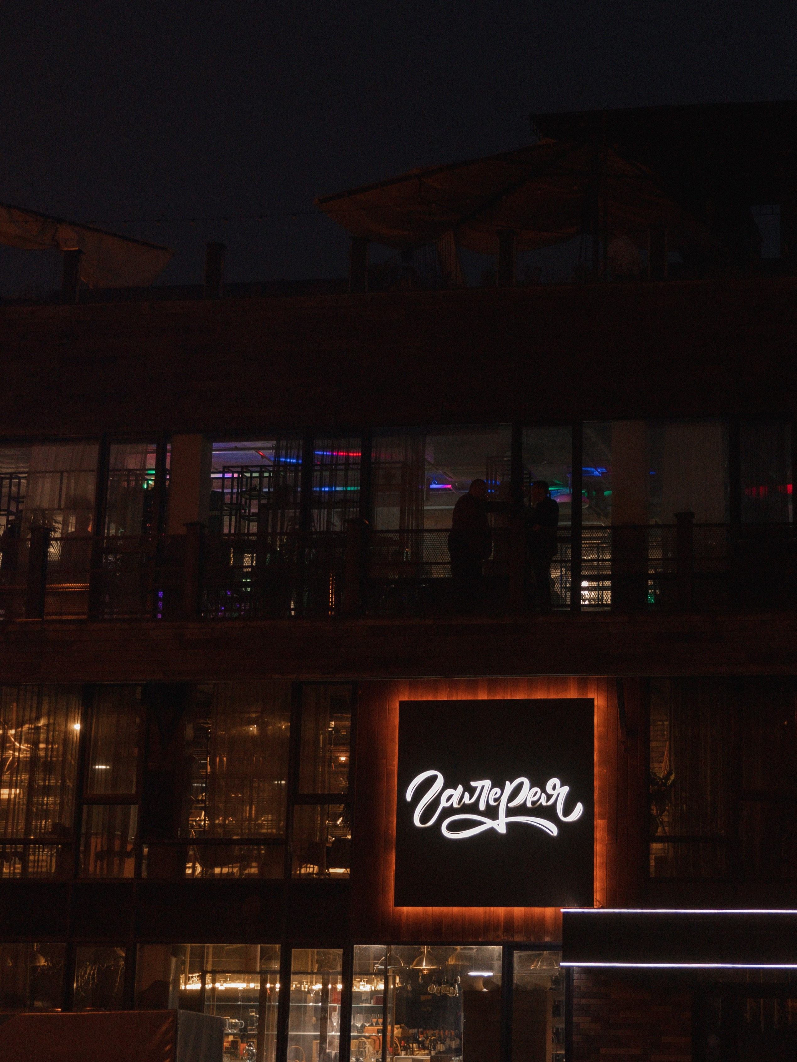 Алина+Максим. Свадебный и семейный фотограф в Белгороде Елена Риннова