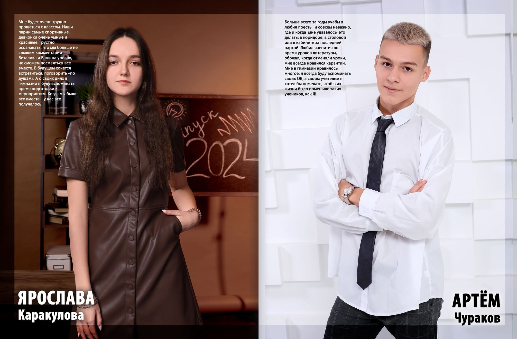 ВЫПУСКНЫЕ АЛЬБОМЫ И ФОТОКНИГИ ДЛЯ ВЫПУСКНИКОВ. Выпускные Фотоальбомы. Фотограф в Перми