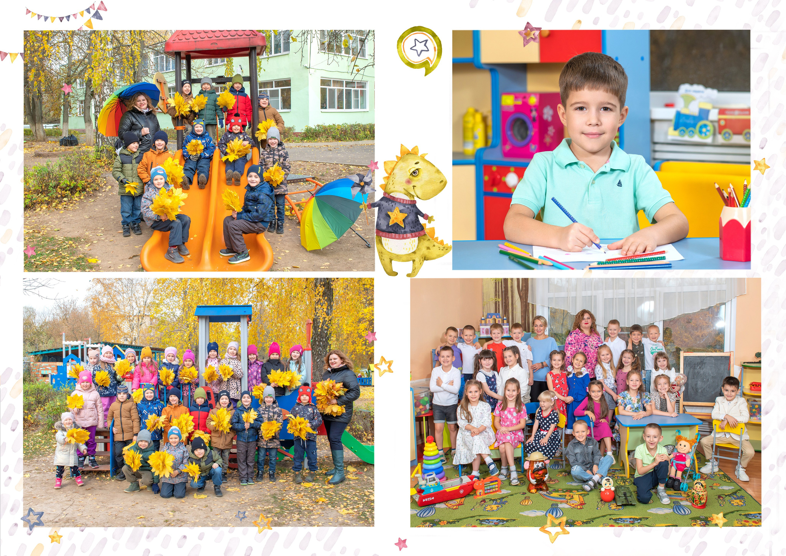 Детский сад. Выпускные альбомы в саду и школе. Подольск. Лифарь Татьяна