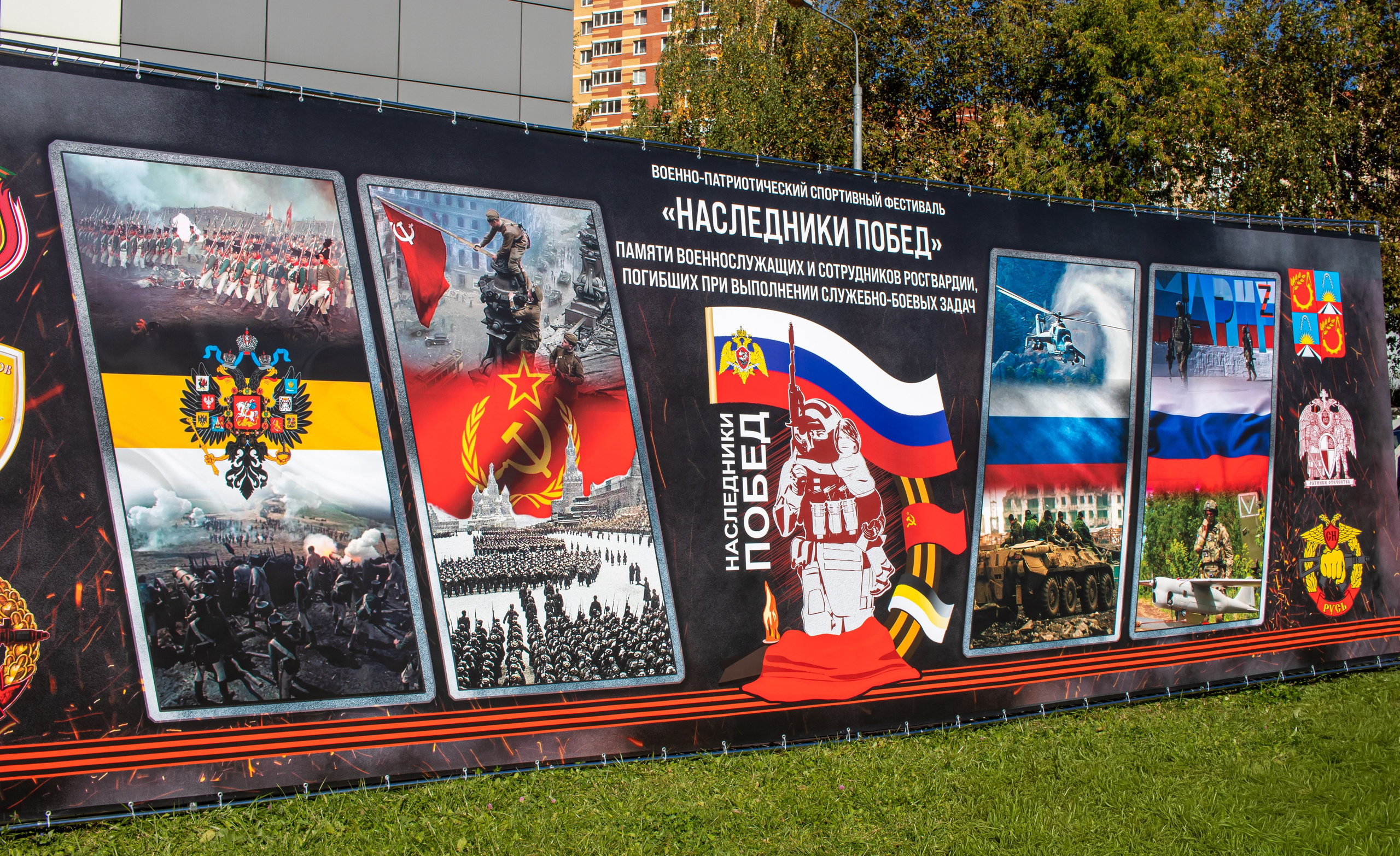 Военно-патриотический фестиваль Балашиха * Наследники Побед 2025