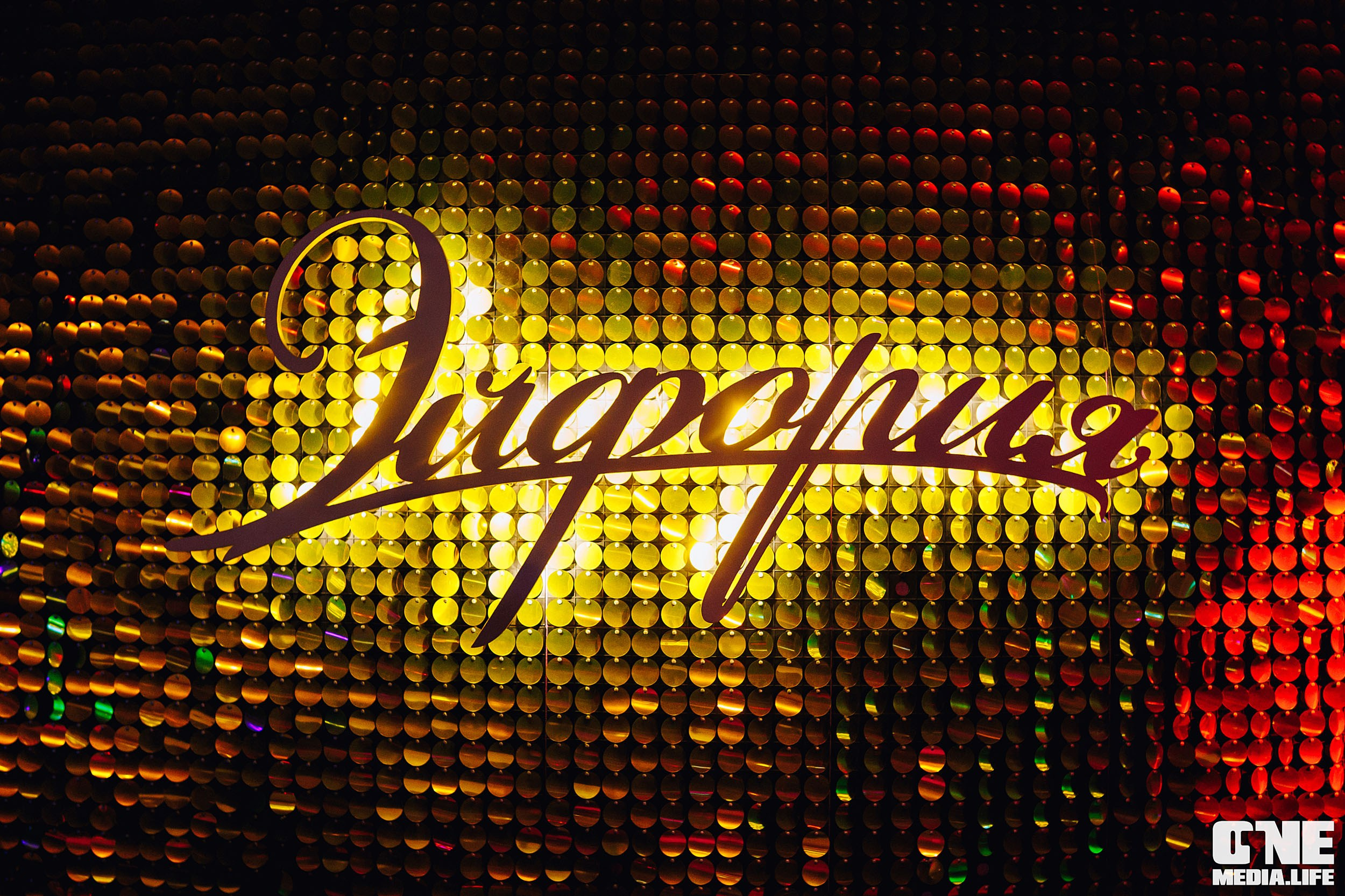 Фоторепортаж из караоке-клуба Эйфория. One Media Life: фоторепортажи, фотоотчеты с мероприятий и заведений