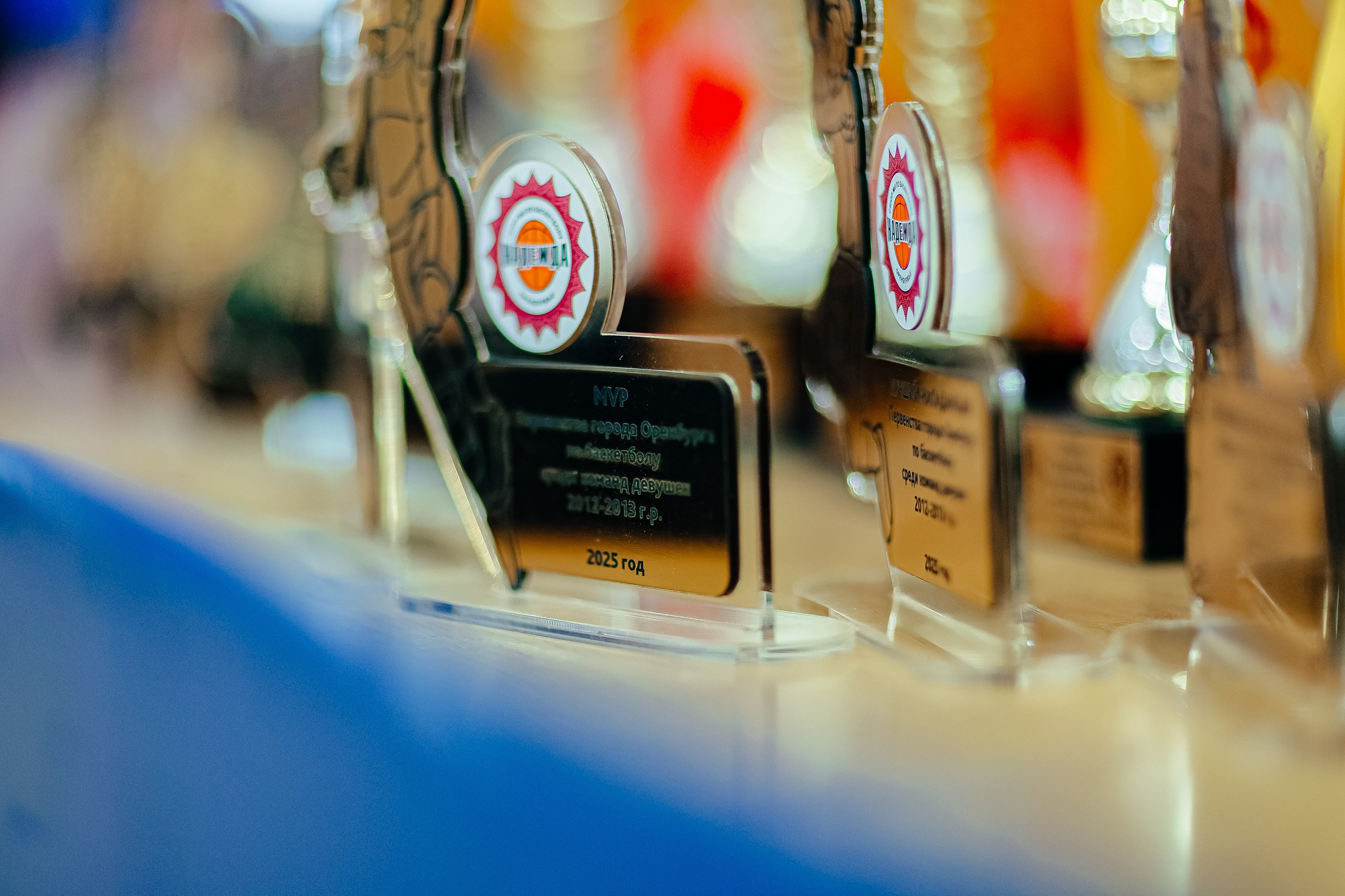 07.05 Баскетбольный турнир «Надежда». Посвященный 80 годовщине Великой Победы. Команда специалистов в мире фотографии и видео. Детский фотограф, семейный фотограф