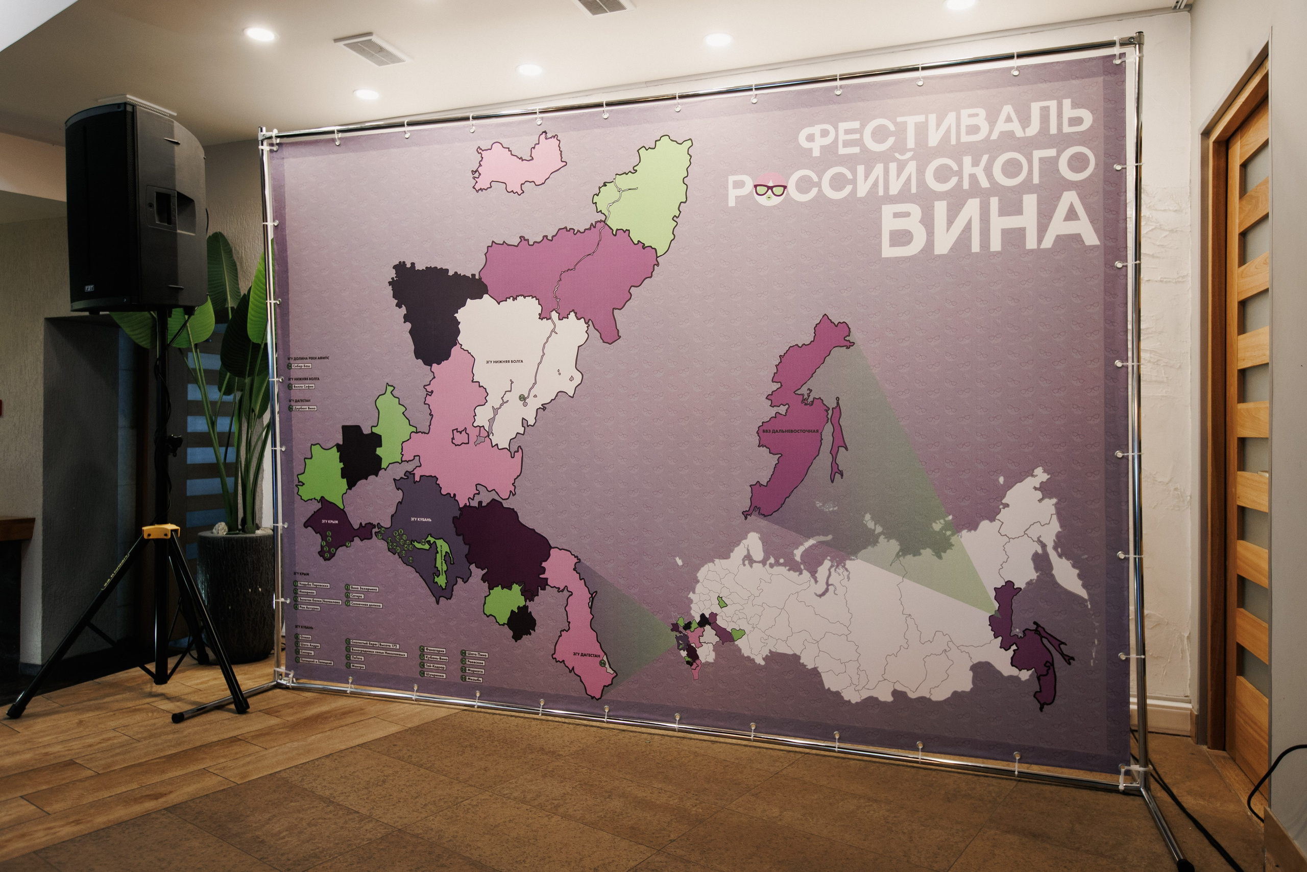 Фестиваль Российского Вина. СВОИ. ФОТООТЧЕТЫ-СОБЫТИЯ-МЕСТА