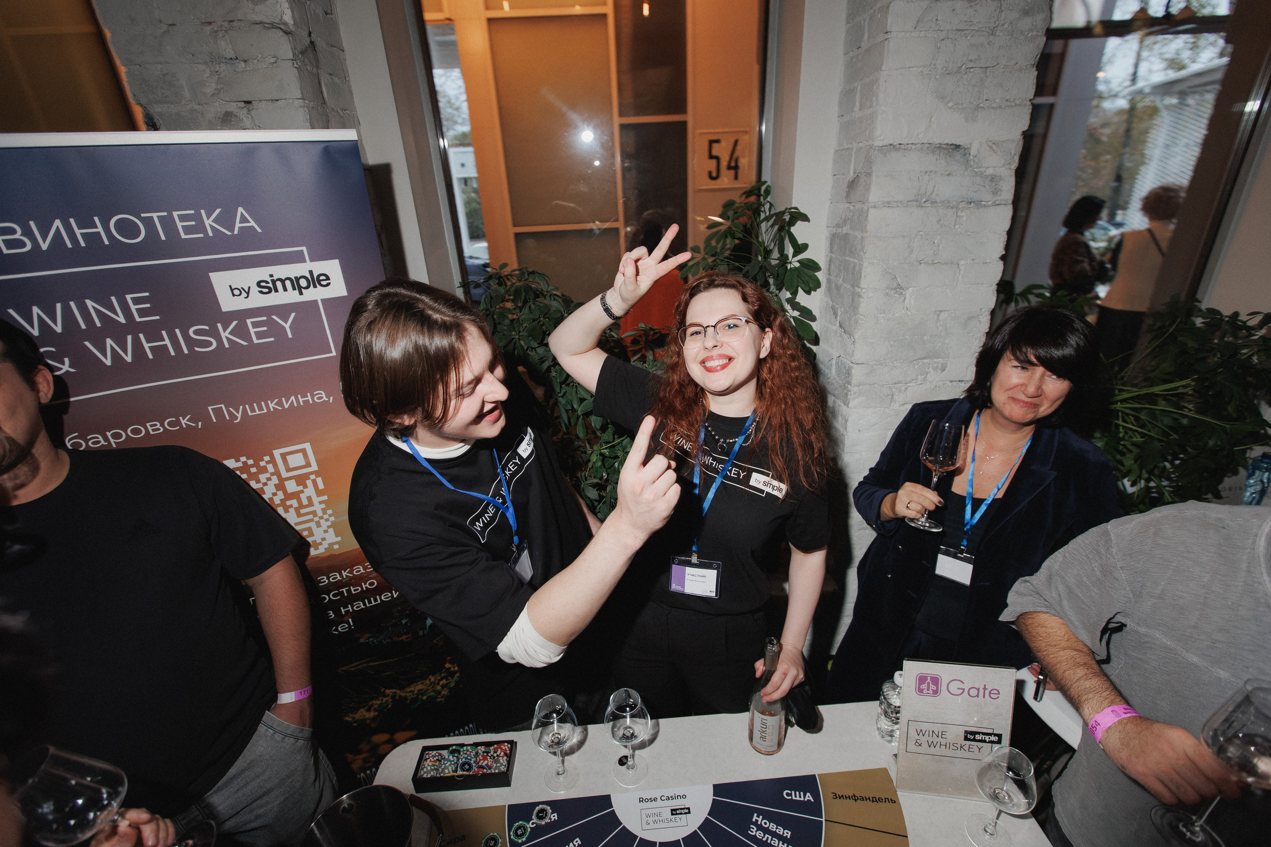 ВИННЫЙ ФЕСТИВАЛЬ. СВОИ. ФОТООТЧЕТЫ-СОБЫТИЯ-МЕСТА