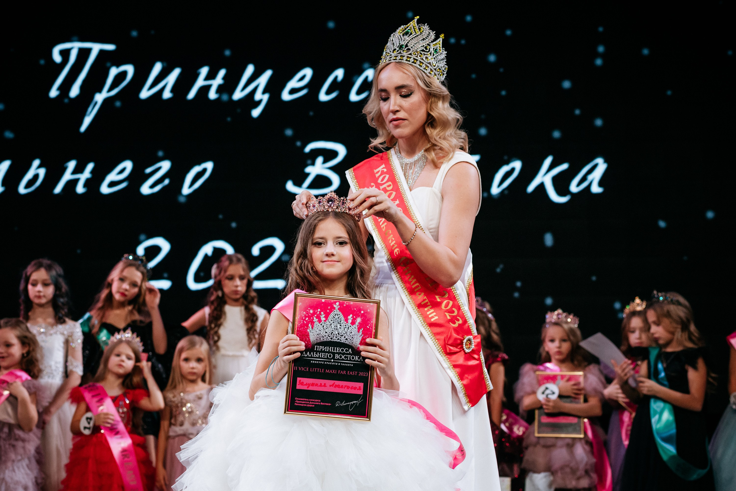 ПРИНЦЕССА ДАЛЬНЕГО ВОСТОКА. СВОИ. ФОТООТЧЕТЫ-СОБЫТИЯ-МЕСТА