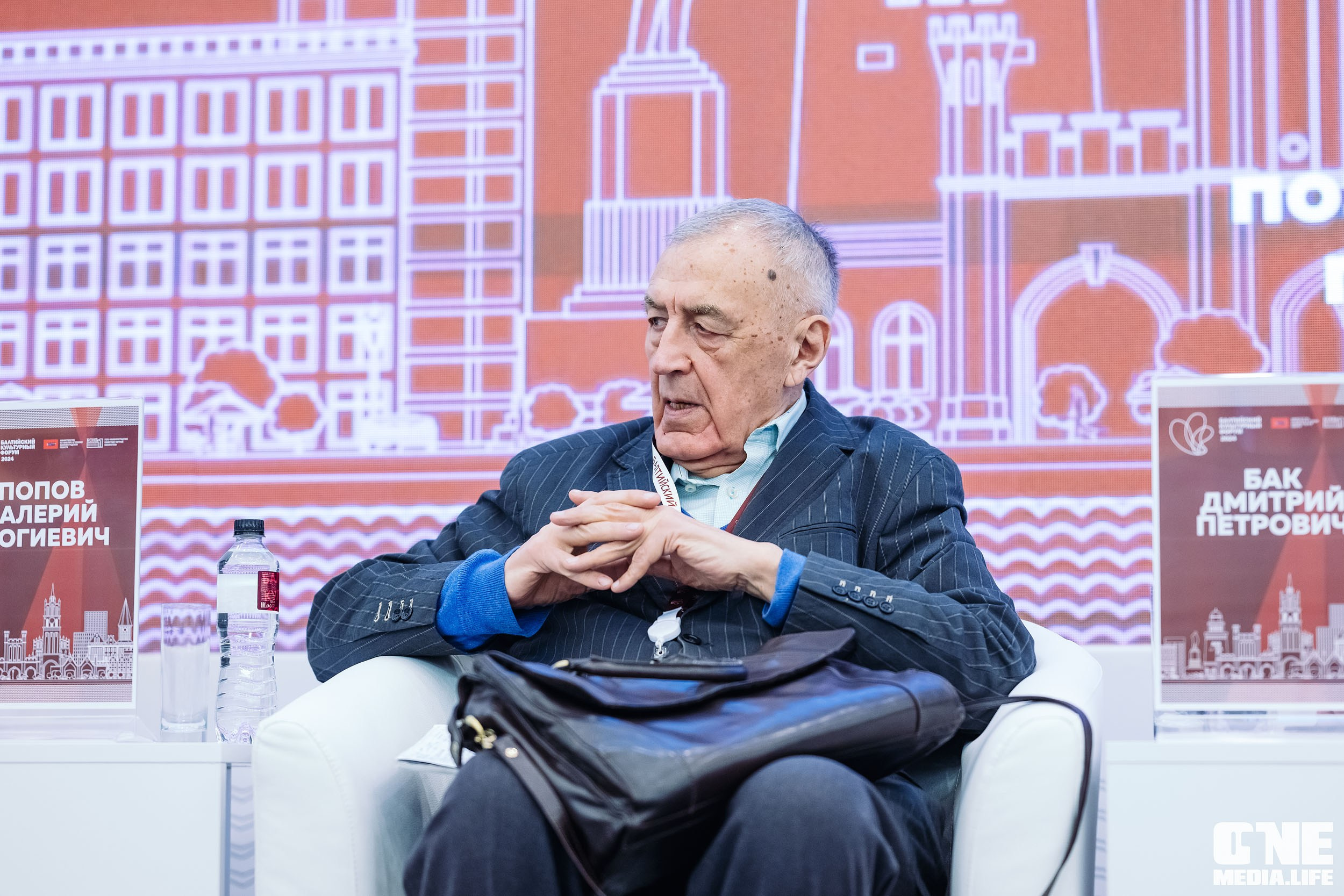 Балтийский Культурный Форум 2024. One Media Life: фоторепортажи, фотоотчеты с мероприятий и заведений