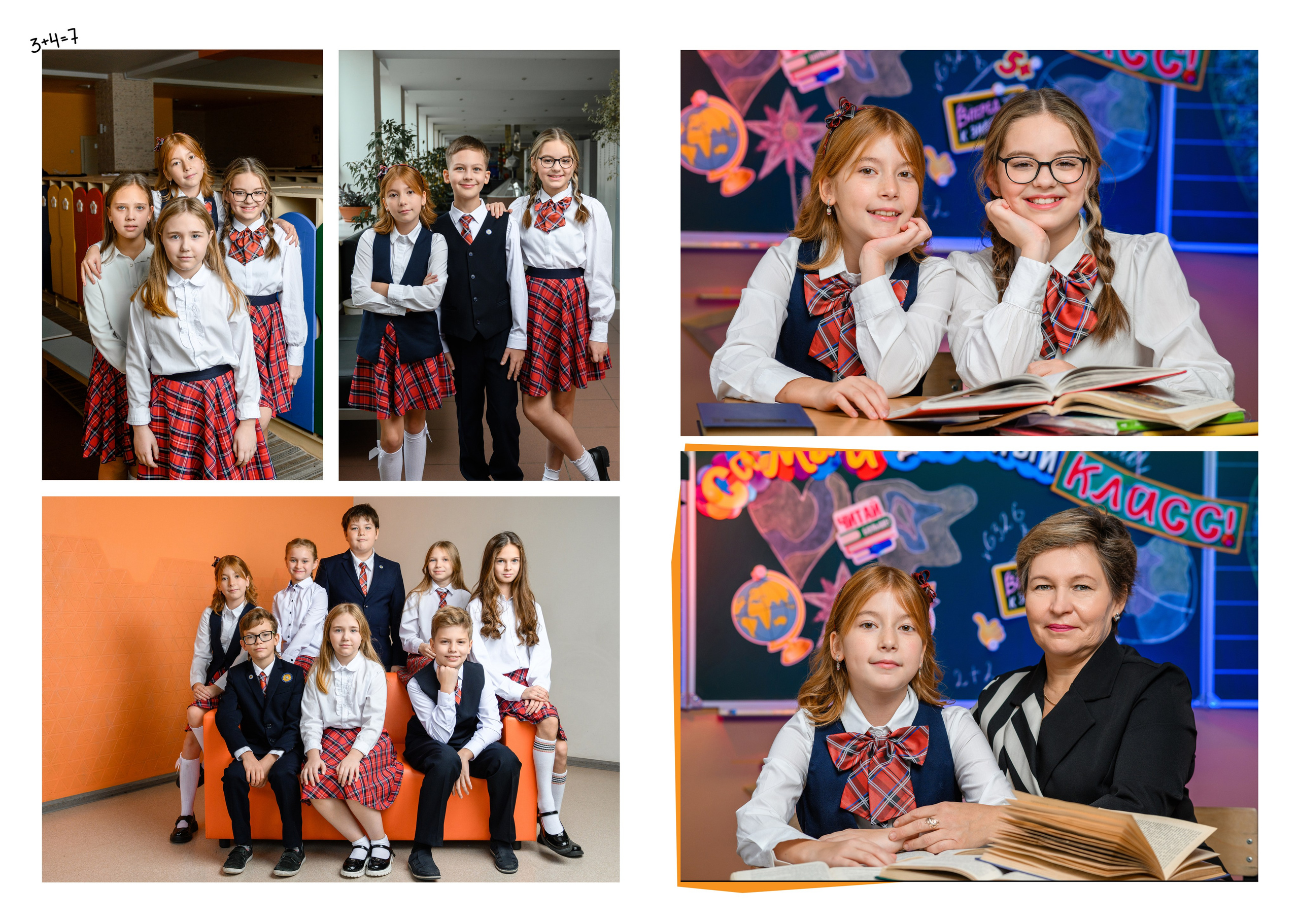 Дизайны. Семейный, детский и newborn фотограф в г. Дмитров Марина Русакевич