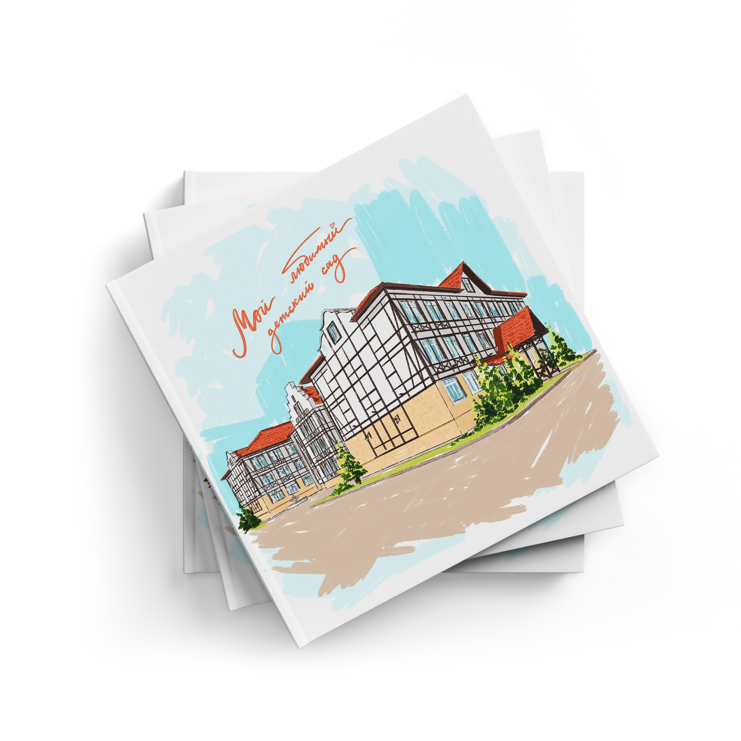 Детский сад. Нескучное фото — Фотостудия Анастасии Костаковой