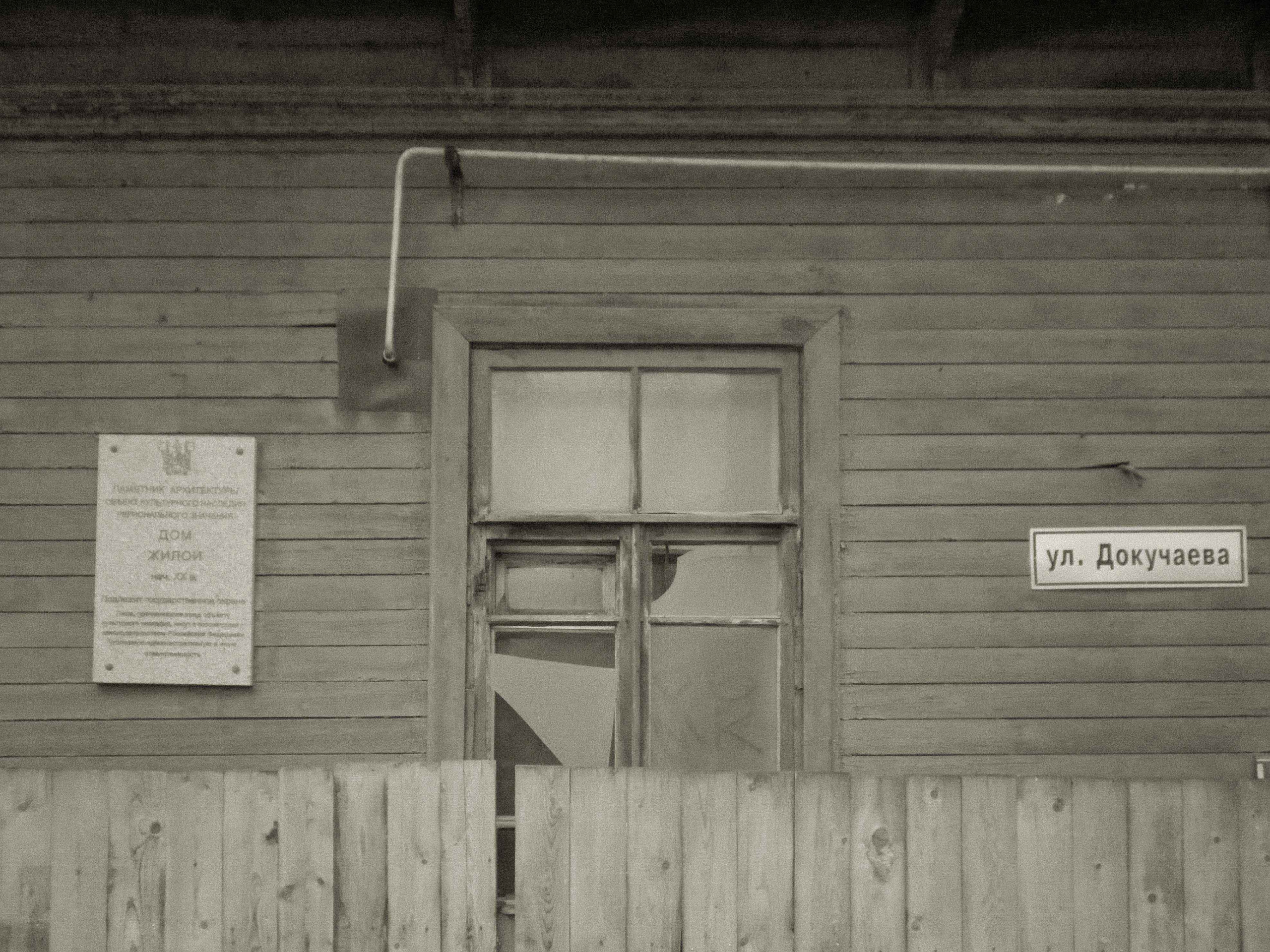 Я шёл и не видел…. Свадебный фотограф Смоленск