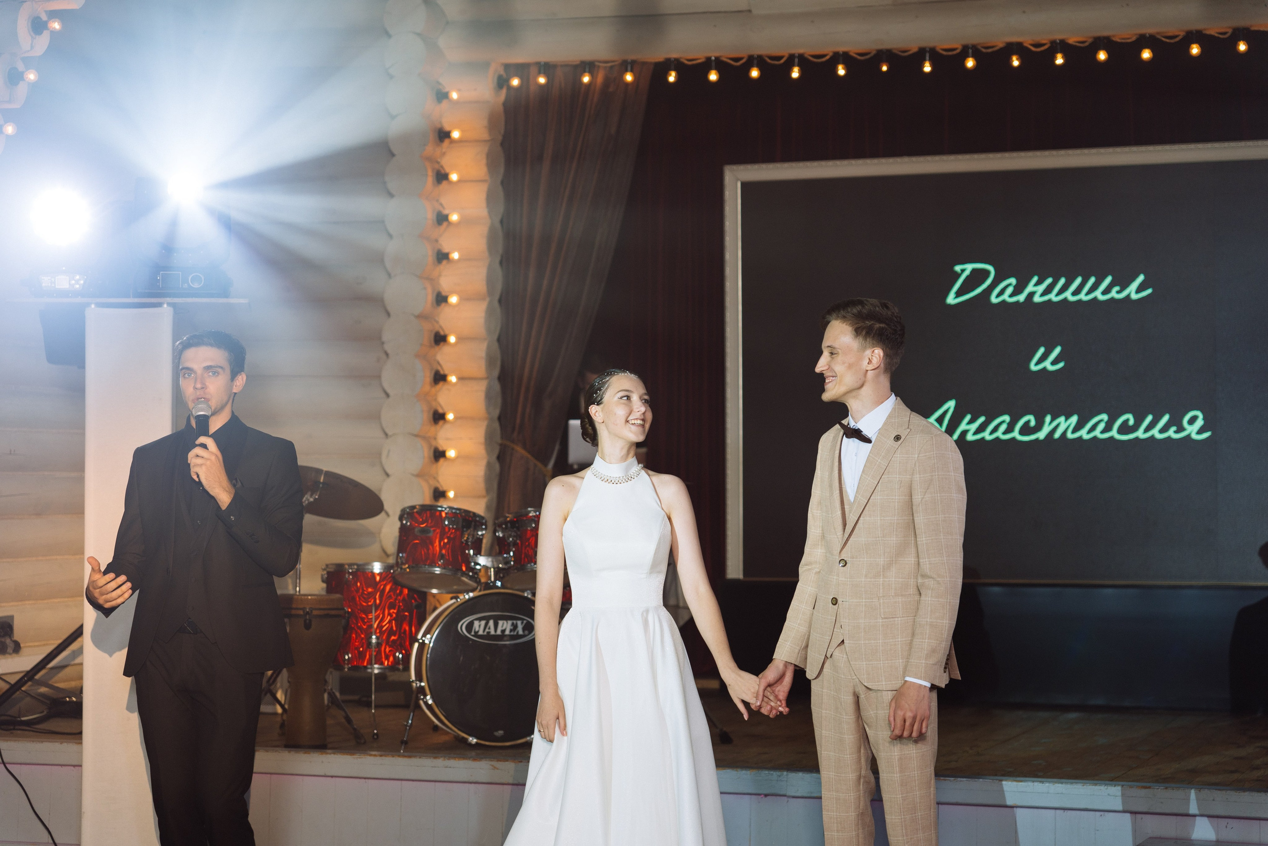 Свадьба Даниила и Анастасии