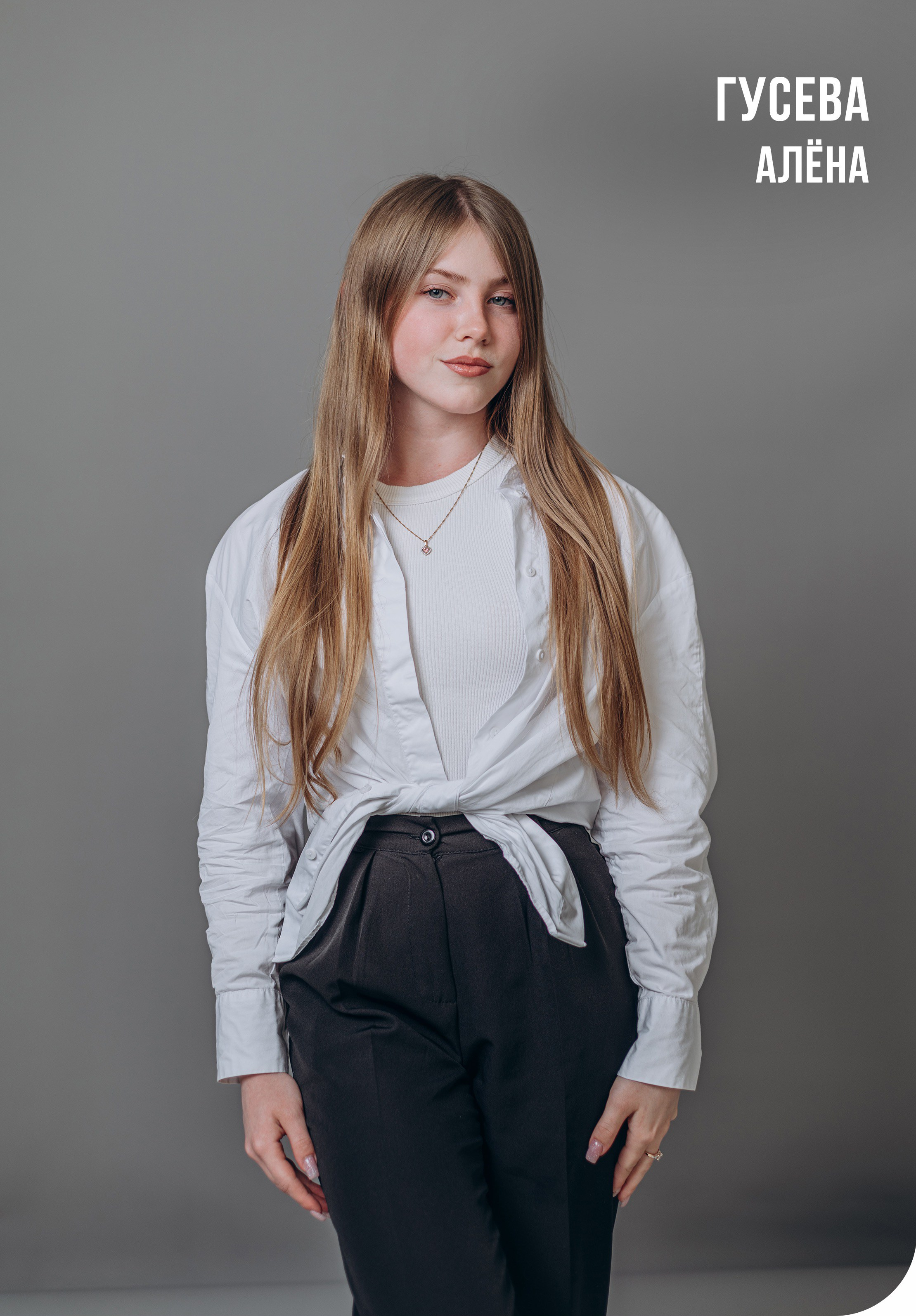 Альбом 1191. MILATE — выпускные альбомы, фотосессии и видео в Москве