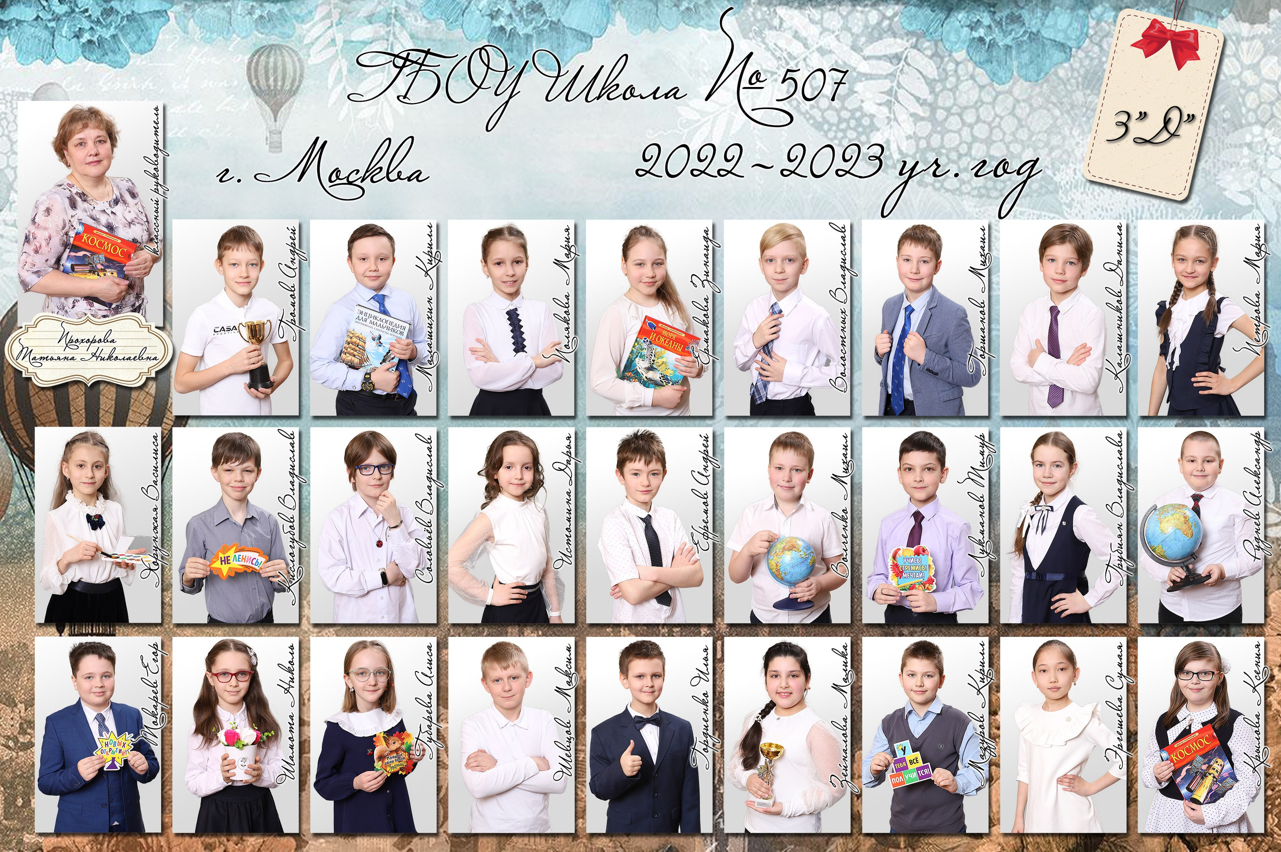 Школьные Фотографии. Школьный фотограф № 1 — Москва и МО | Роман Абрамов: выпускные альбомы, школьные фото, 20 лет опыта