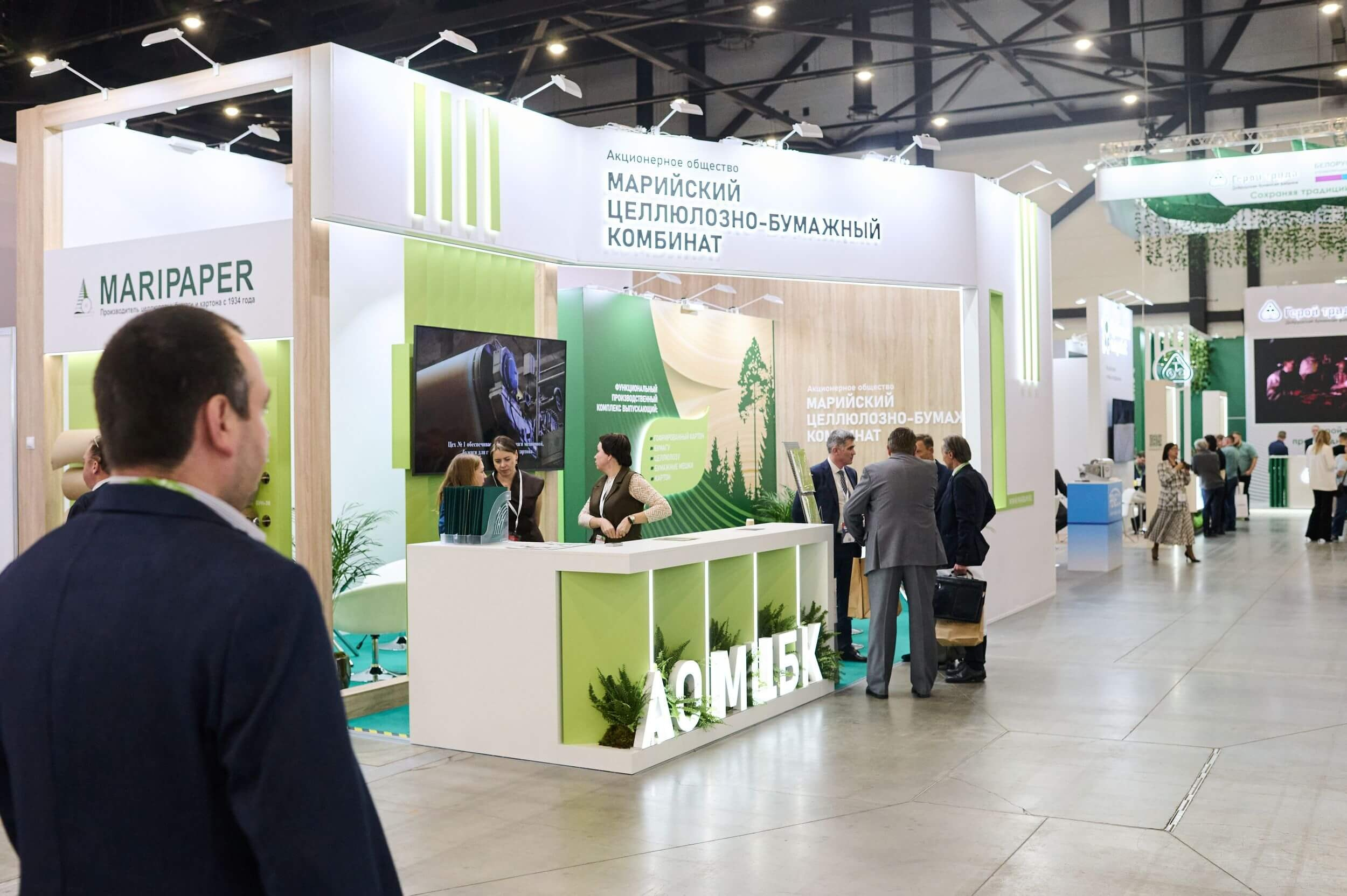 Стенд Марийского целлюлозно-бумажного комбината.