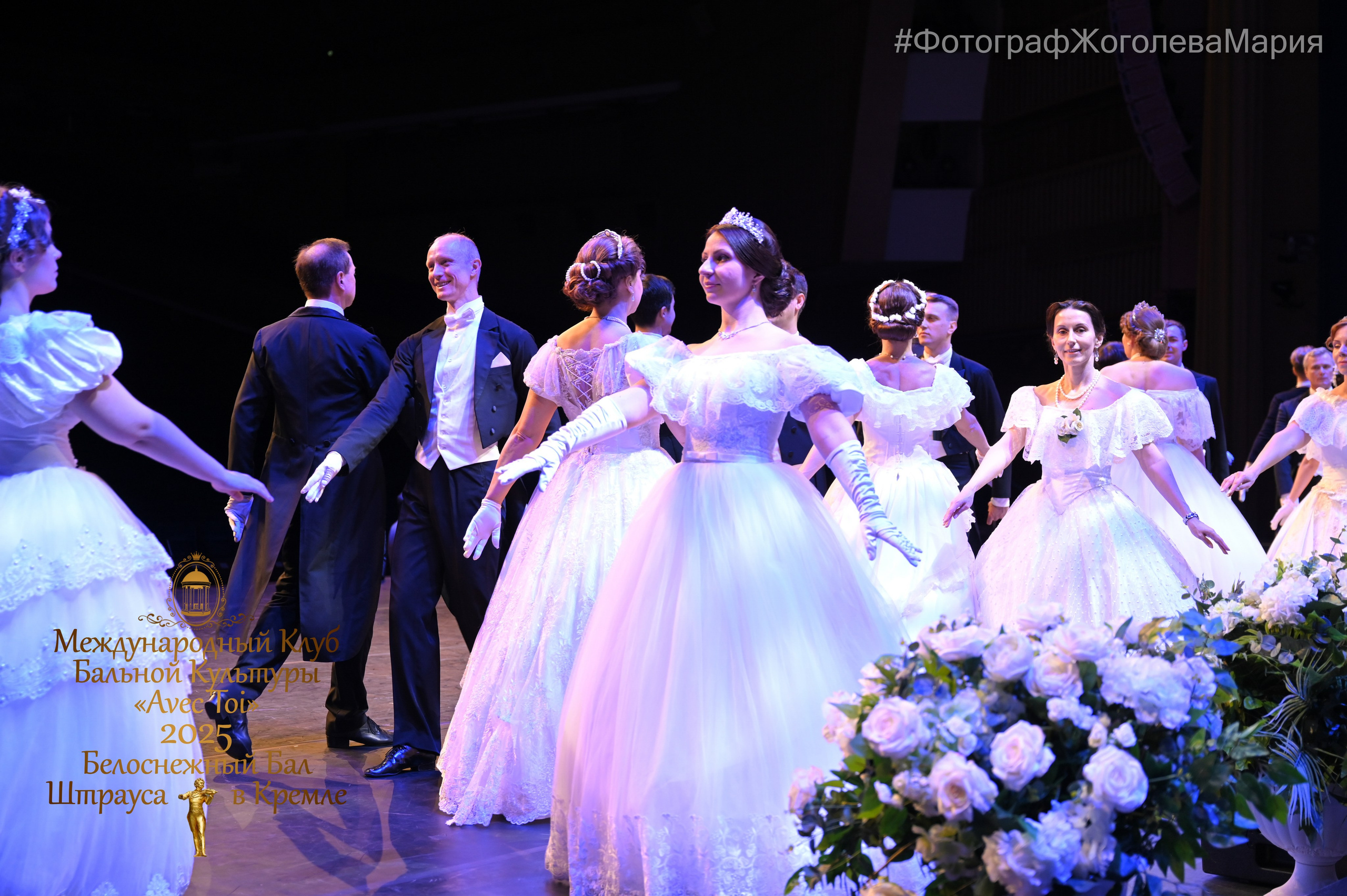 Контент для бизнеса и экспертов. Фотосессии в Москве. Фотограф Жоголева Мария