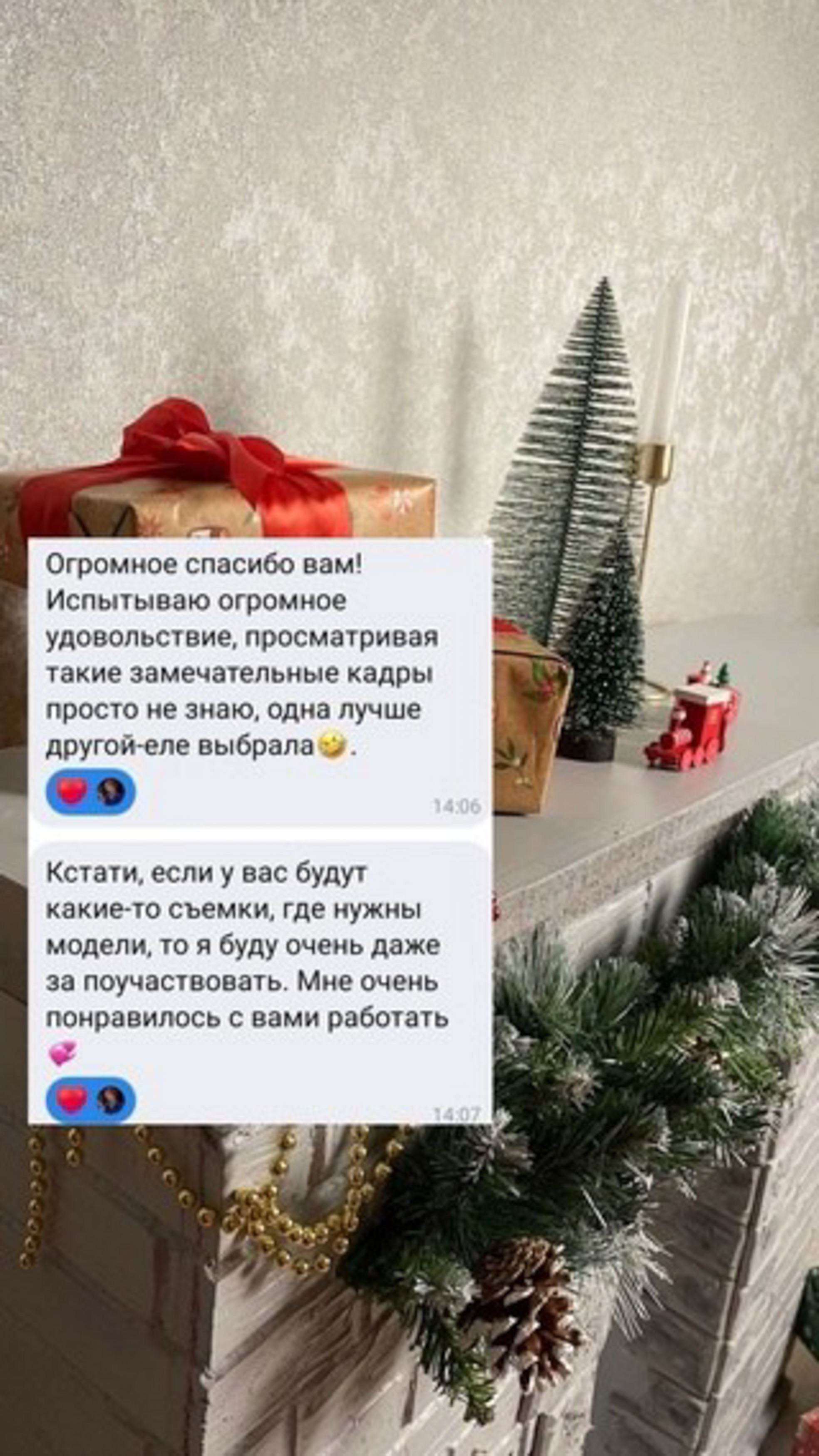 Фотограф Брянск — Наталья Чвала