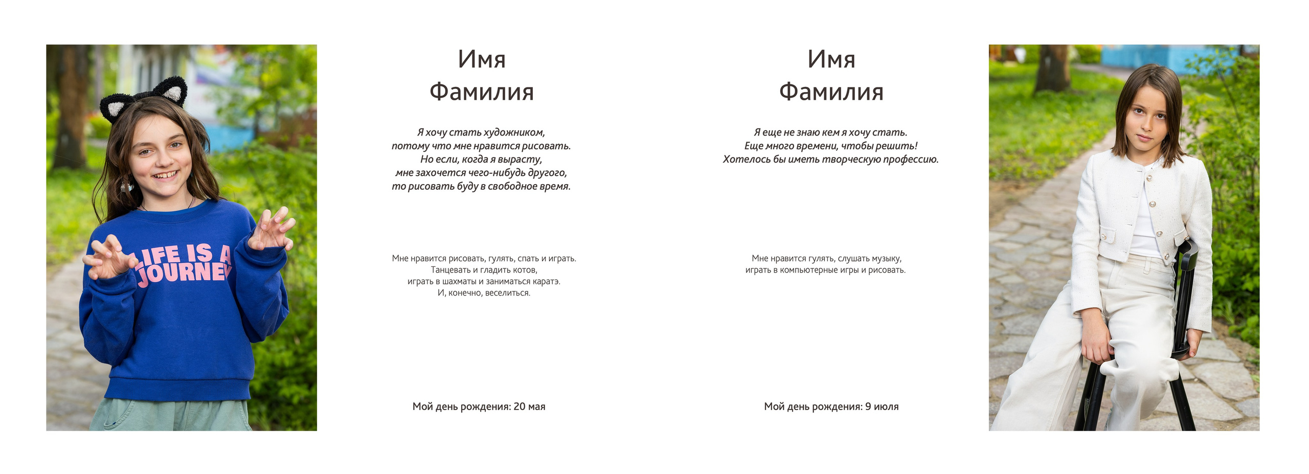 Альбомы для начальной школы. Www.evelina-photo.ru