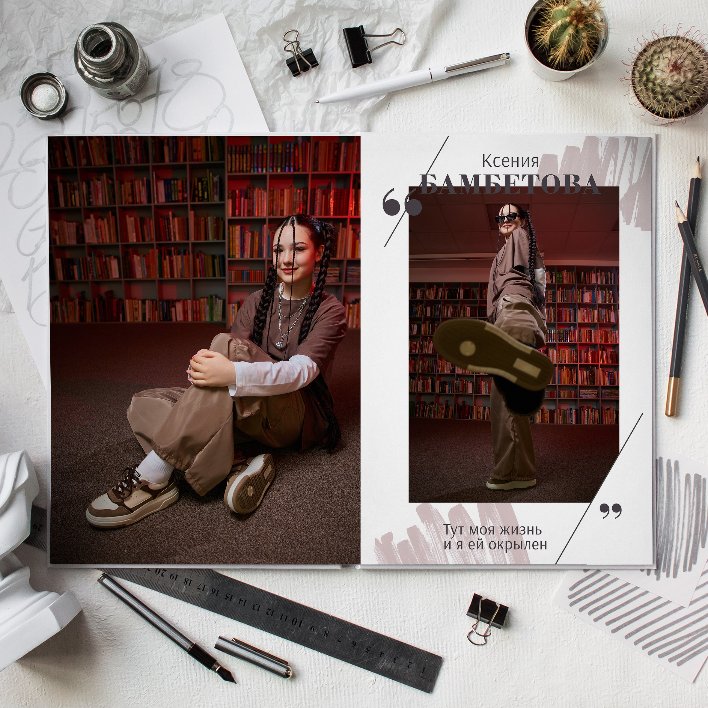 Индивидуальный школьный альбом в Сызрани. Школьный фотограф, выпускные альбомы