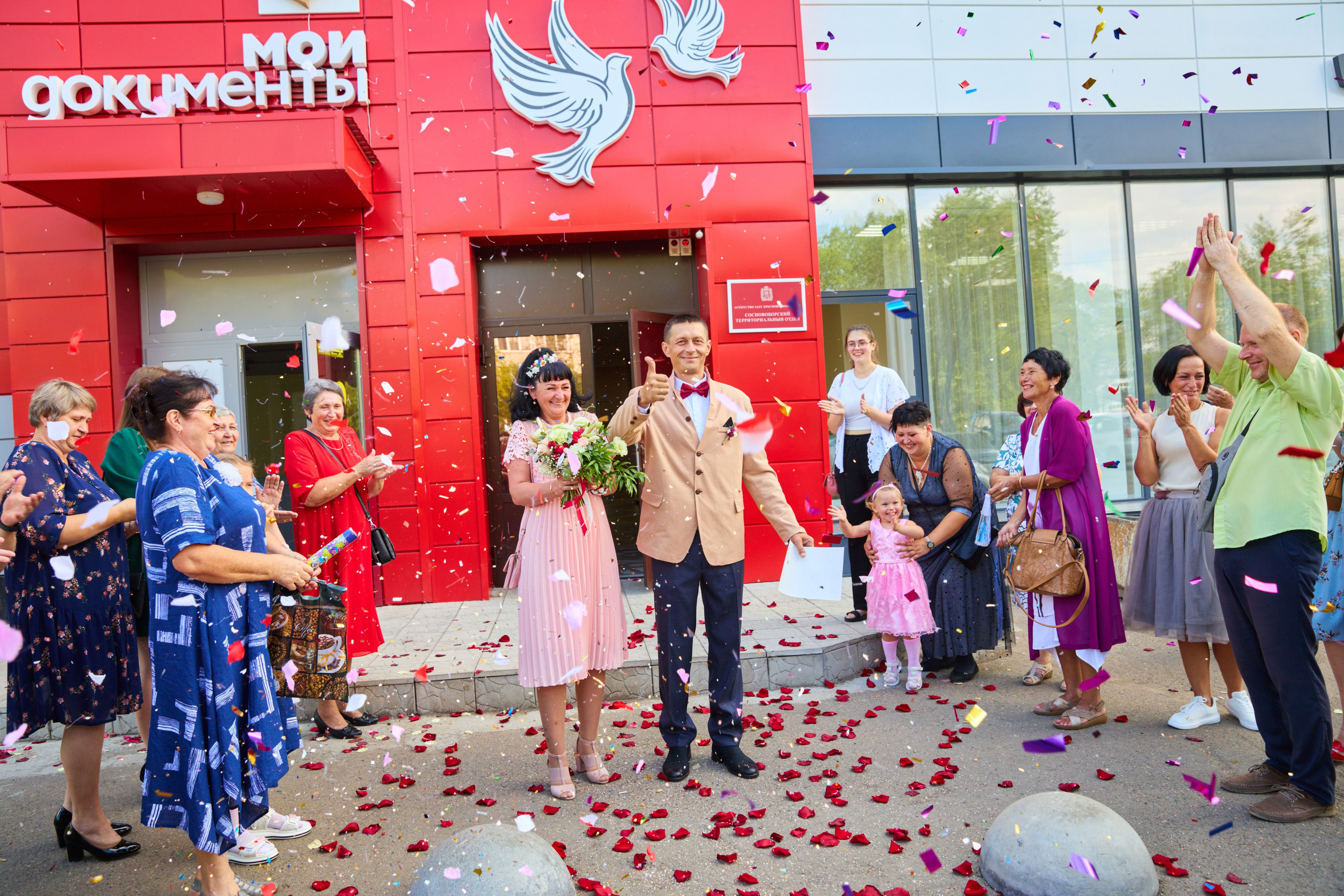 Начинаем в ЗАГС Сосновоборска