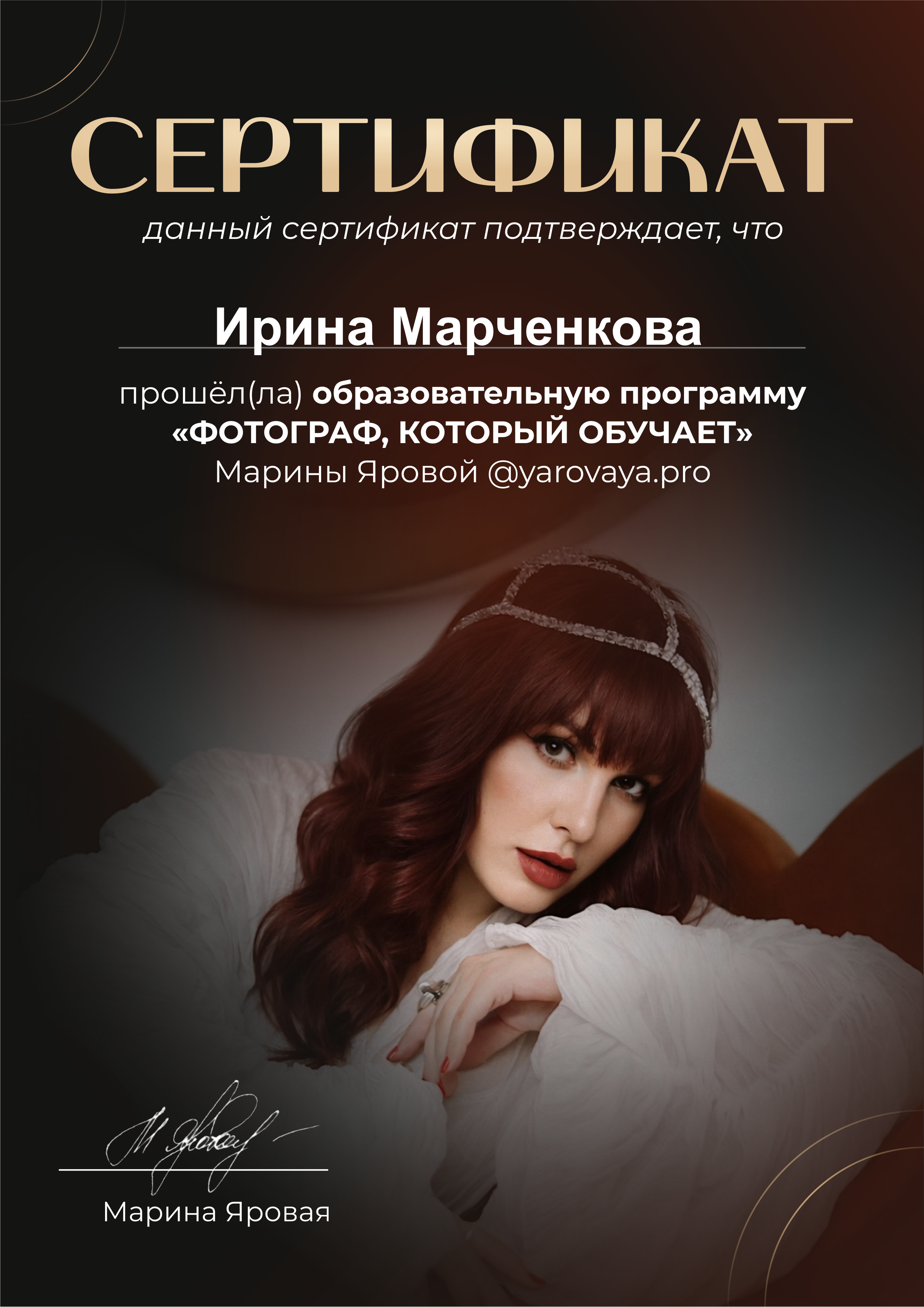 Обо мне. Фотограф беременности и материнства г. Ростов-на-Дону | Ирина Марченкова