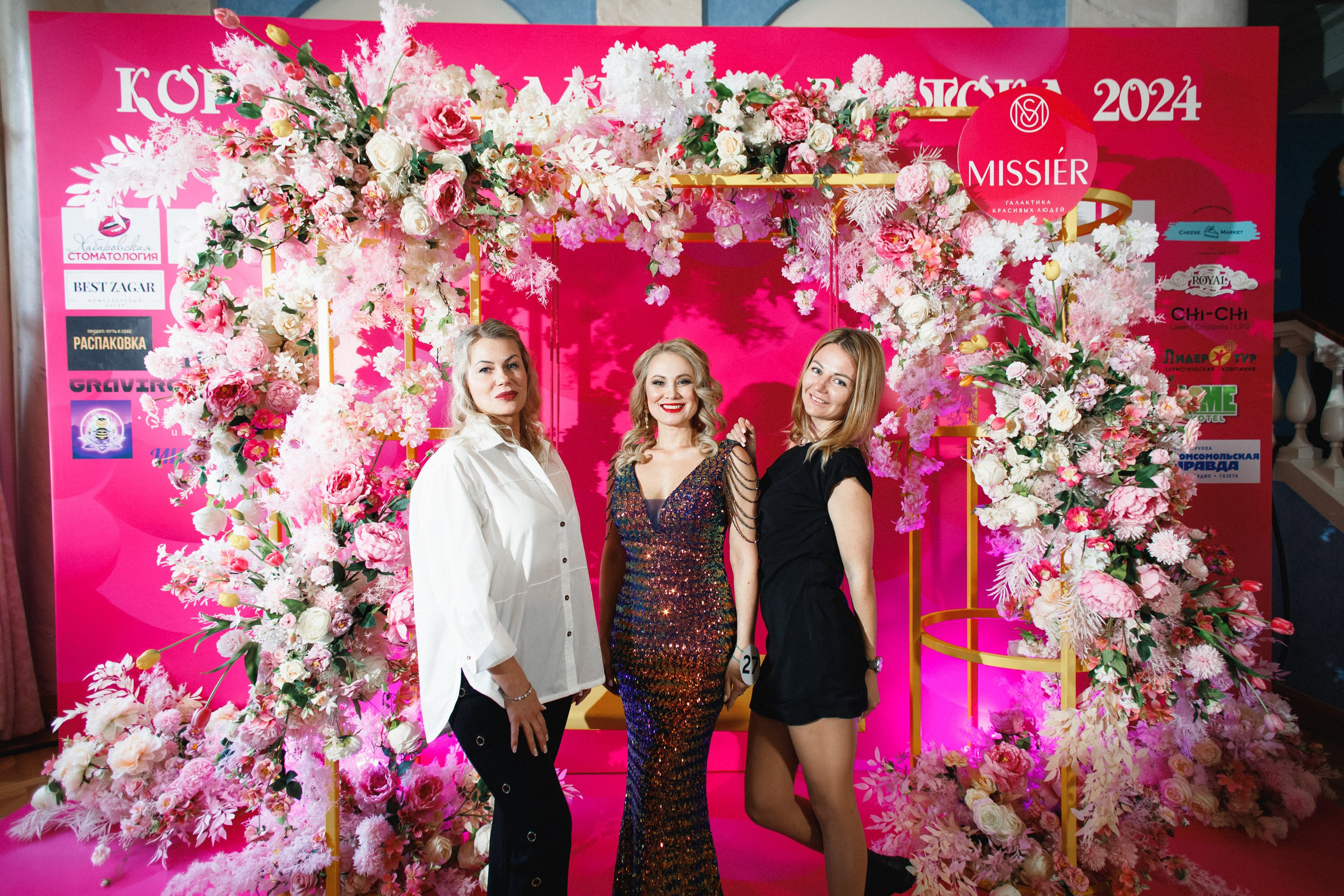 КОРОЛЕВА ДВ 2024 (ФИНАЛ. ЧАСТЬ I). СВОИ. ФОТООТЧЕТЫ-СОБЫТИЯ-МЕСТА